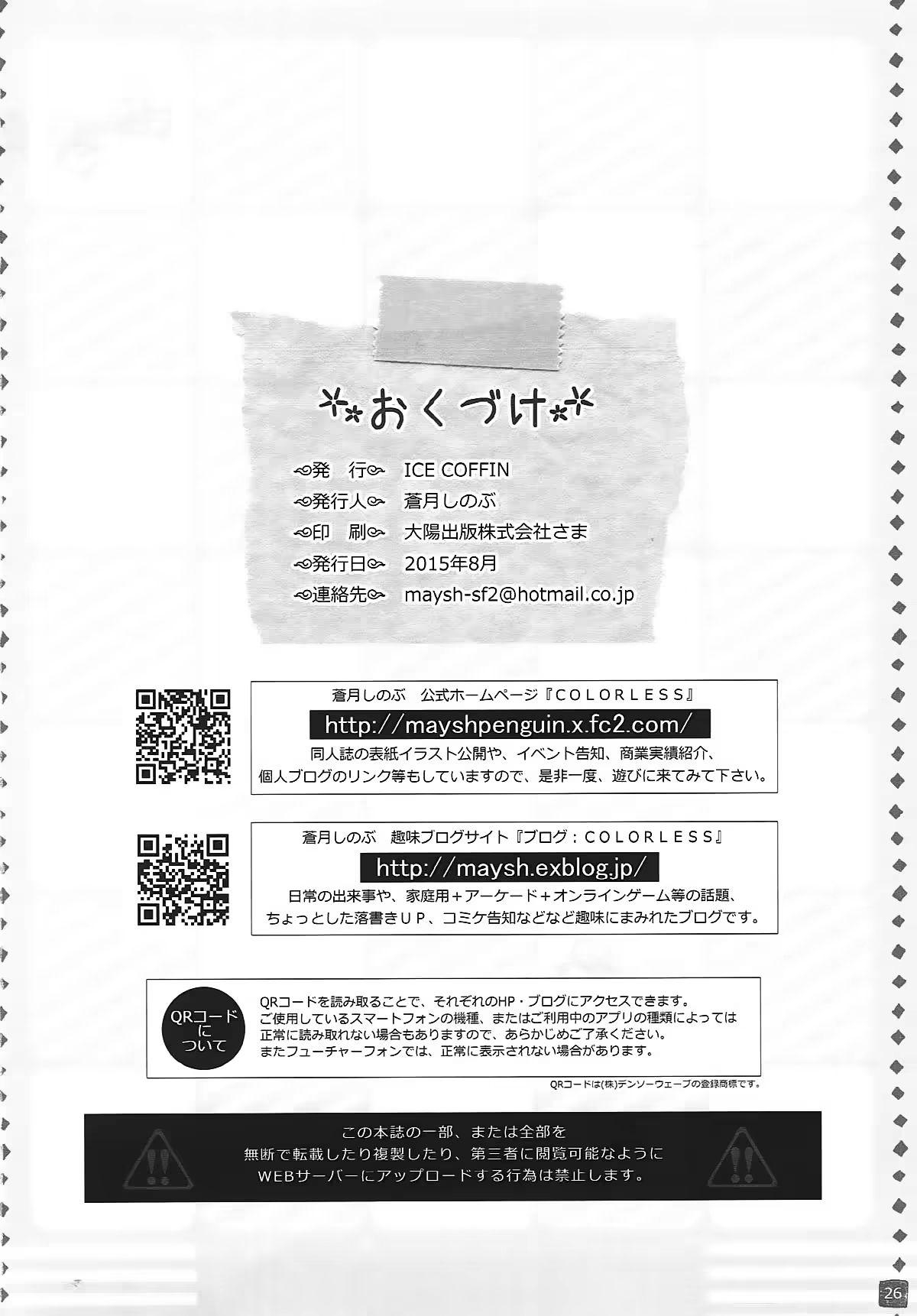 Content 1234427 - 24 페이지