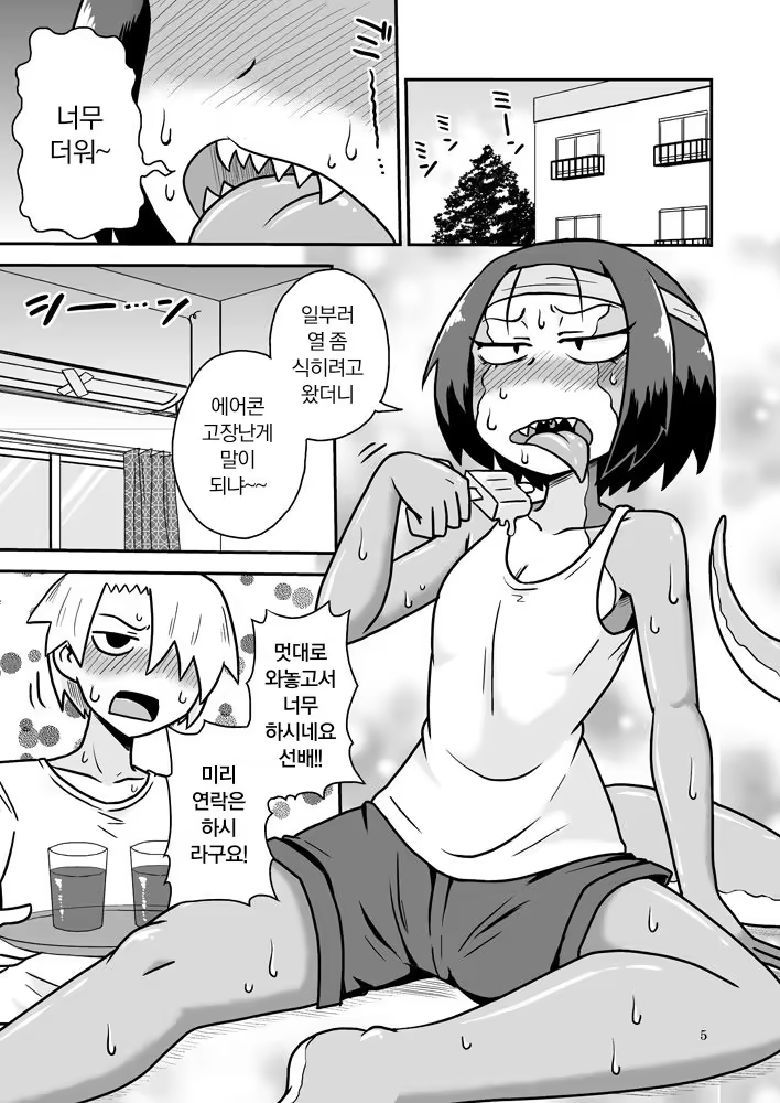 Content 1234428 - 4 페이지
