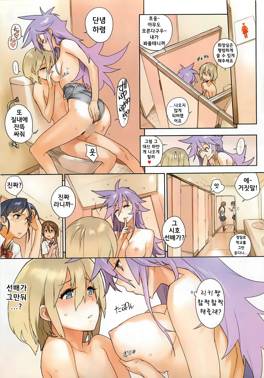 Content 1234457 - 5 페이지