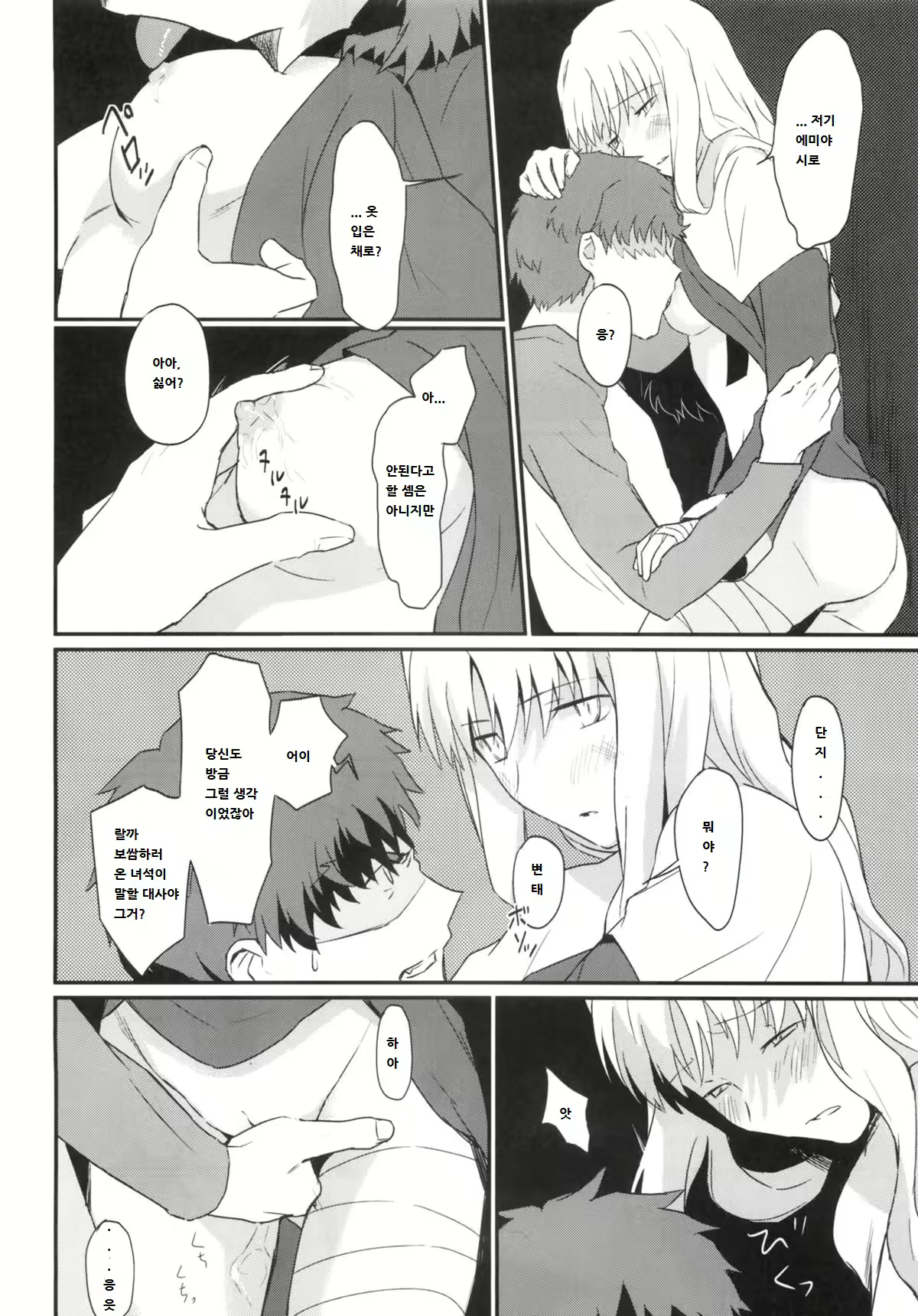Content 1234462 - 11 페이지