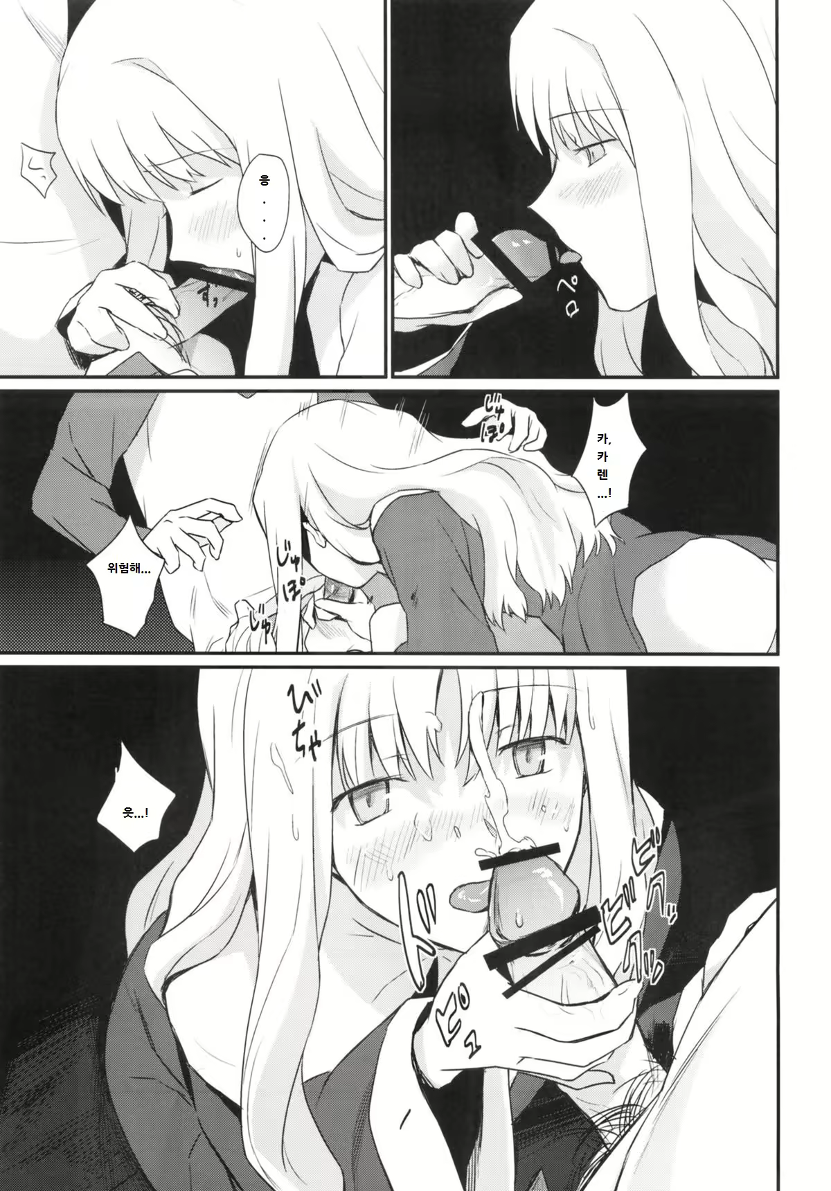 Content 1234462 - 14 페이지