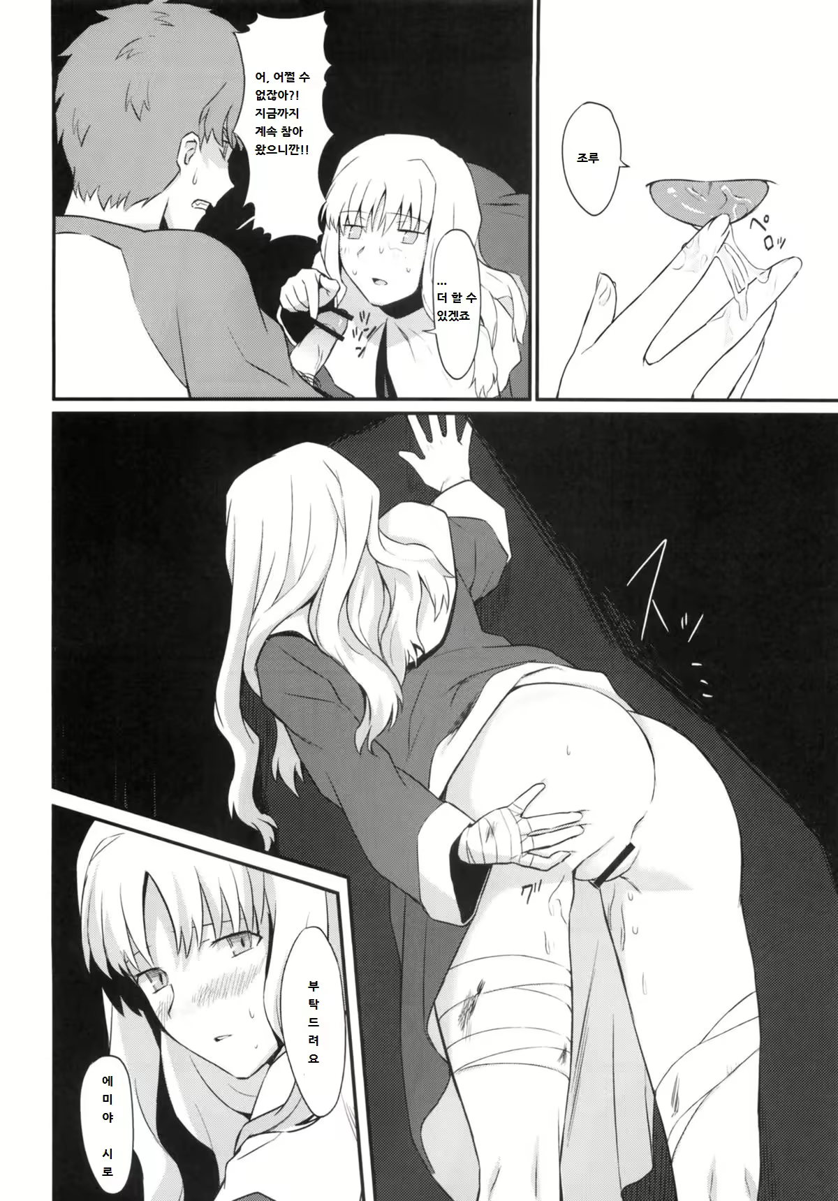 Content 1234462 - 15 페이지