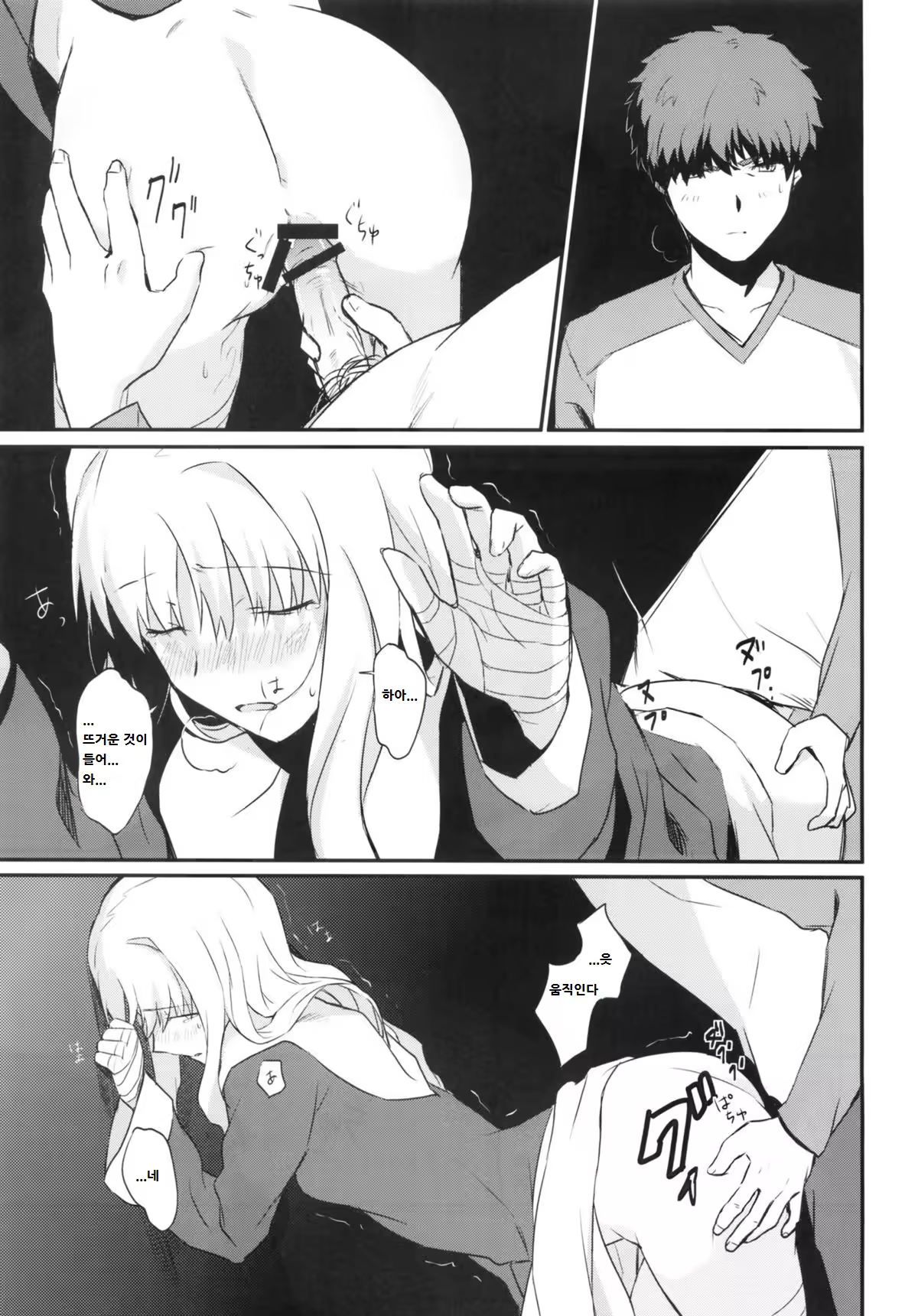 Content 1234462 - 16 페이지