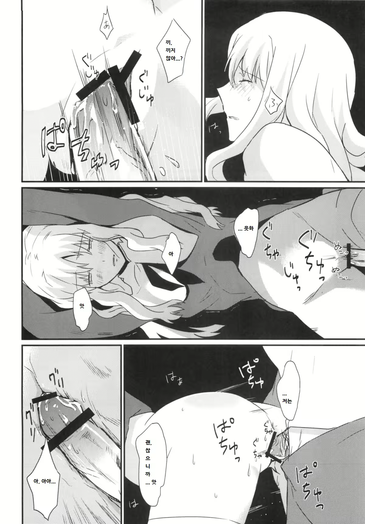 Content 1234462 - 17 페이지