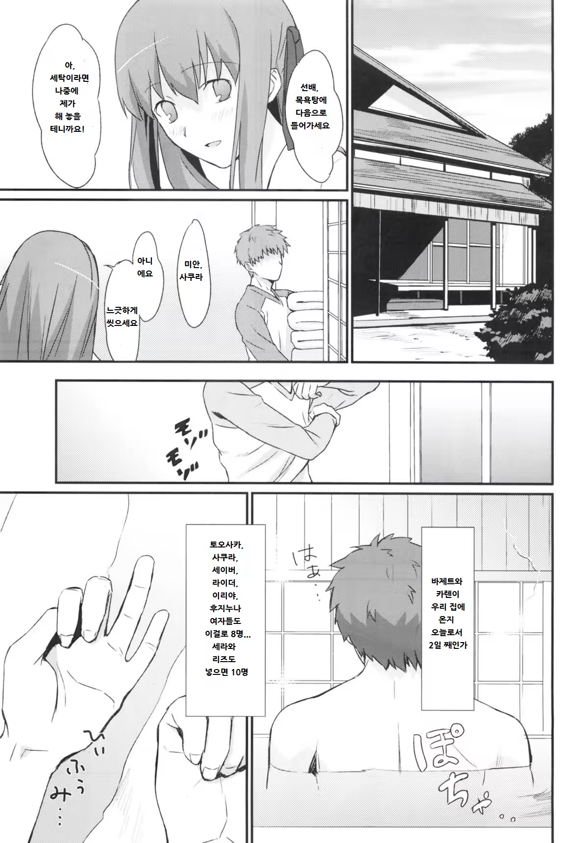 Content 1234462 - 2 페이지