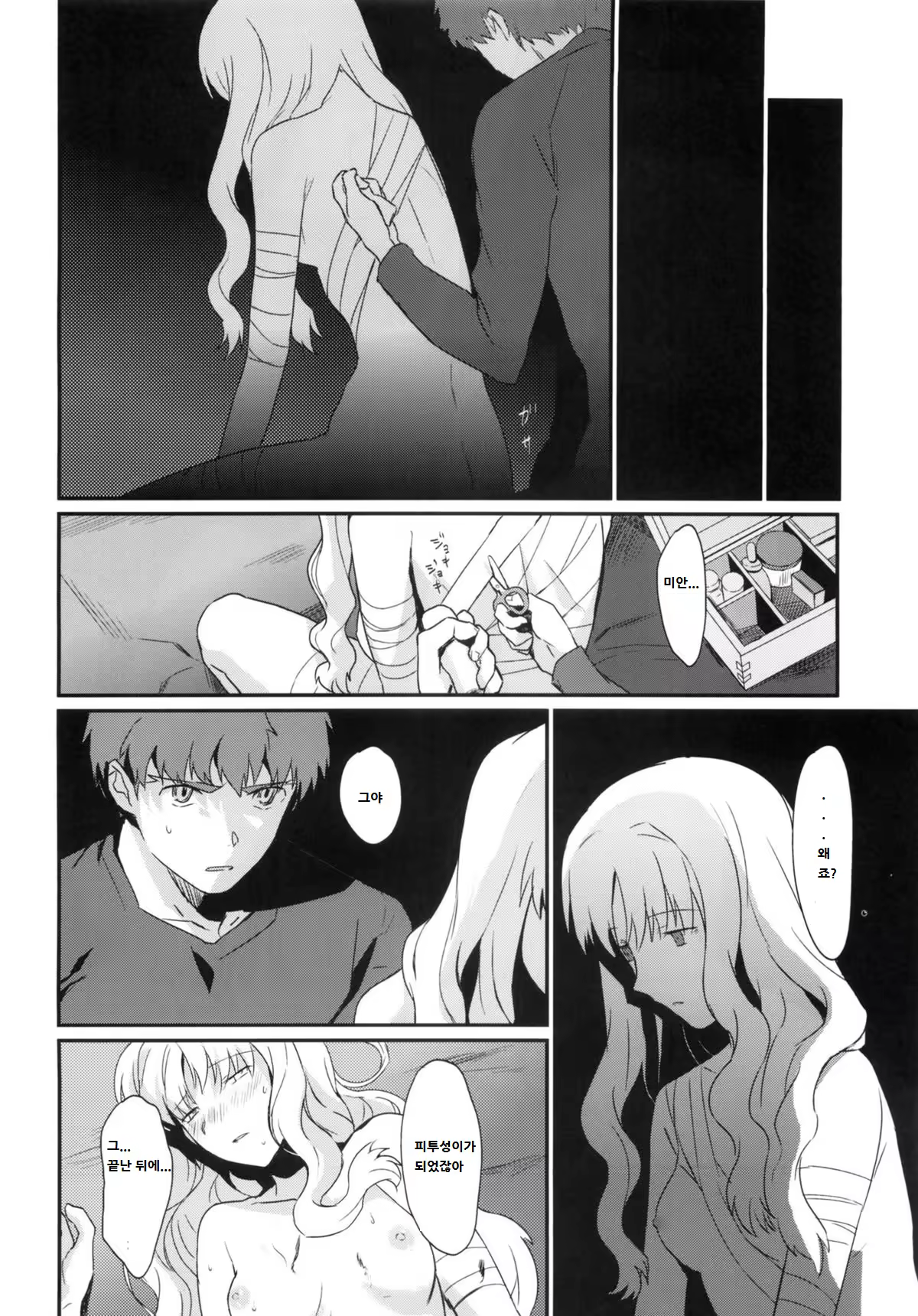 Content 1234462 - 23 페이지
