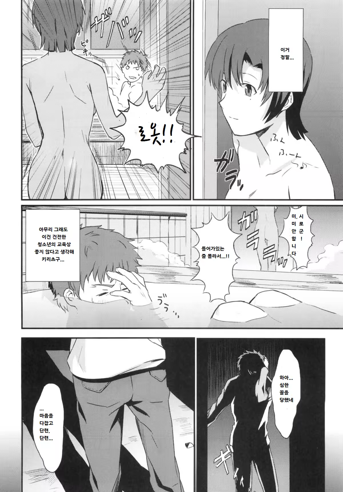 Content 1234462 - 3 페이지