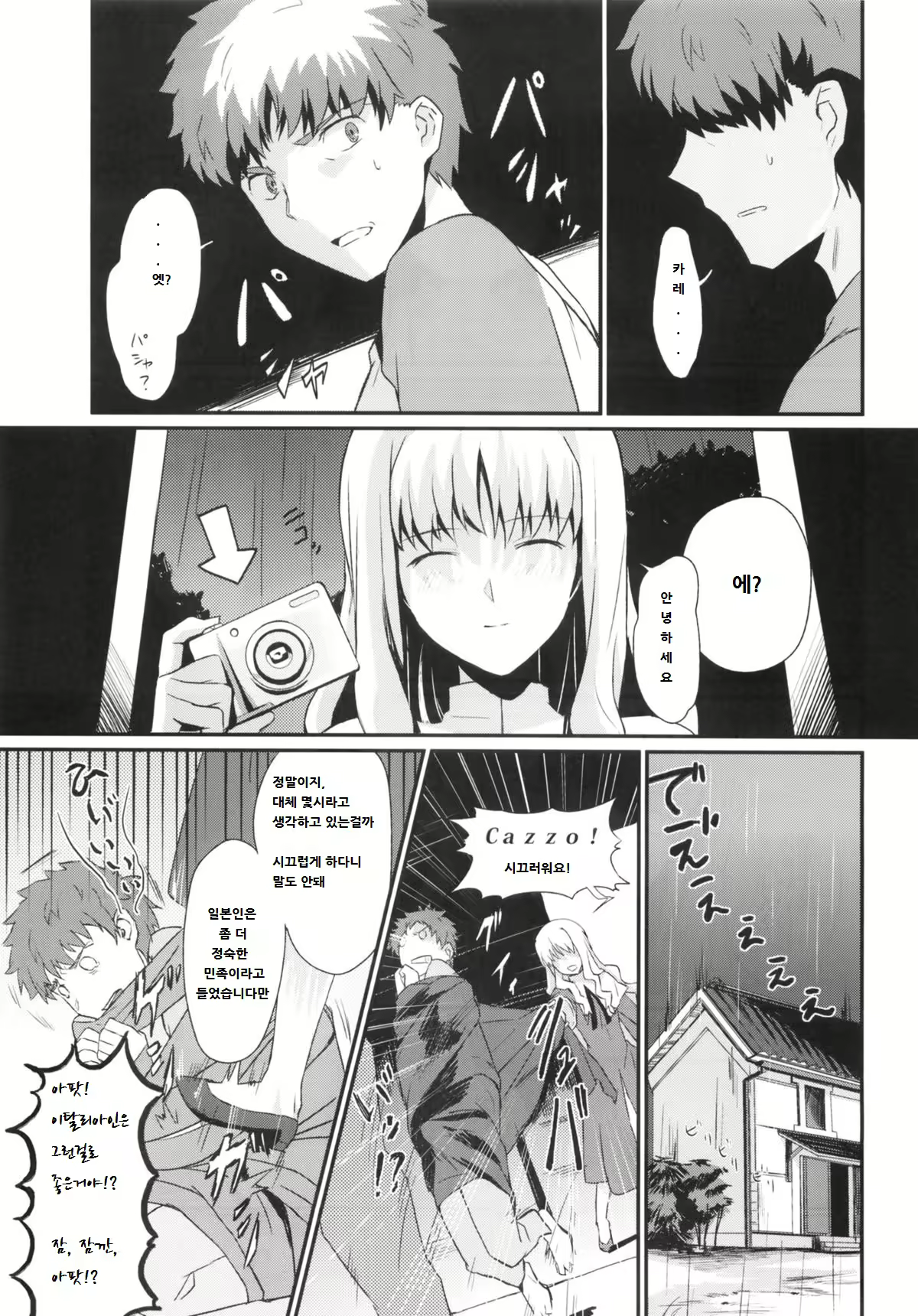 Content 1234462 - 6 페이지