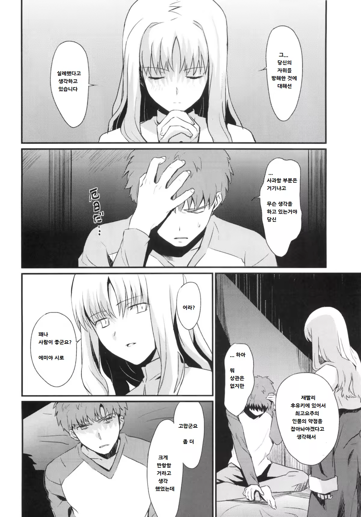 Content 1234462 - 7 페이지