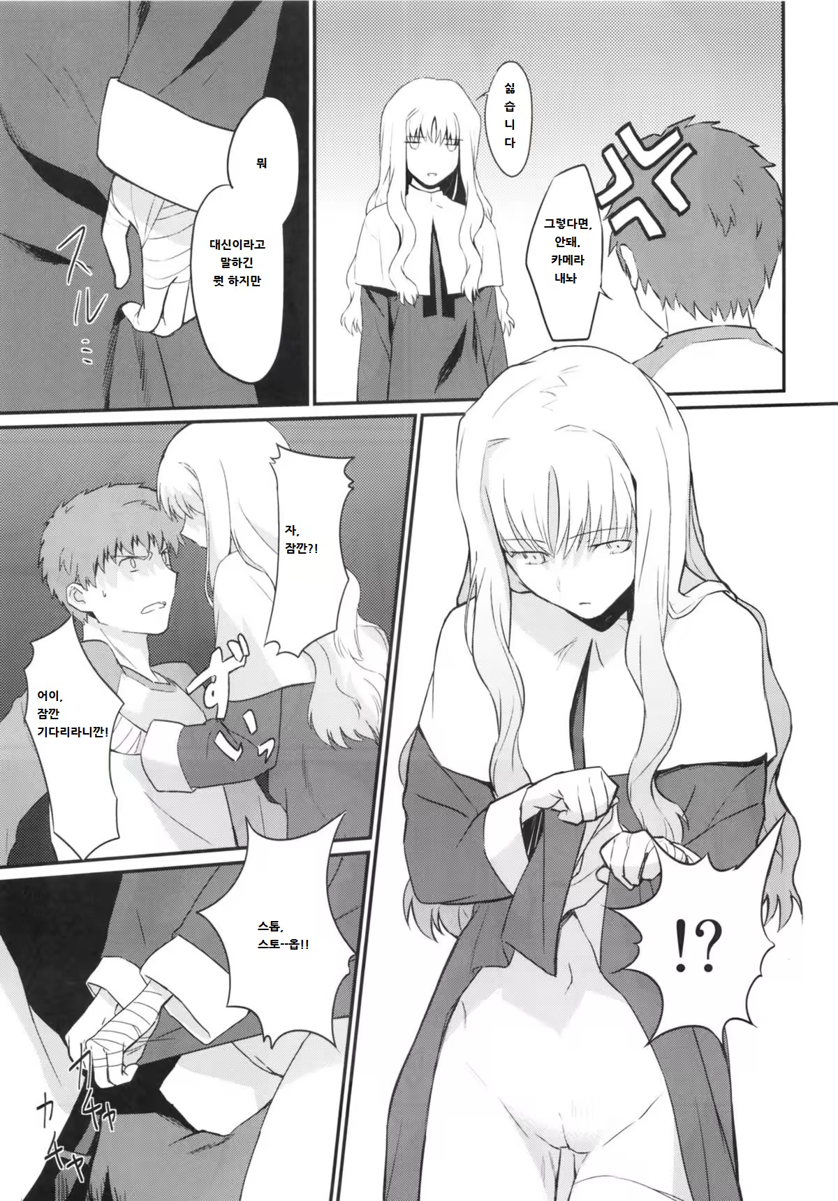 Content 1234462 - 8 페이지