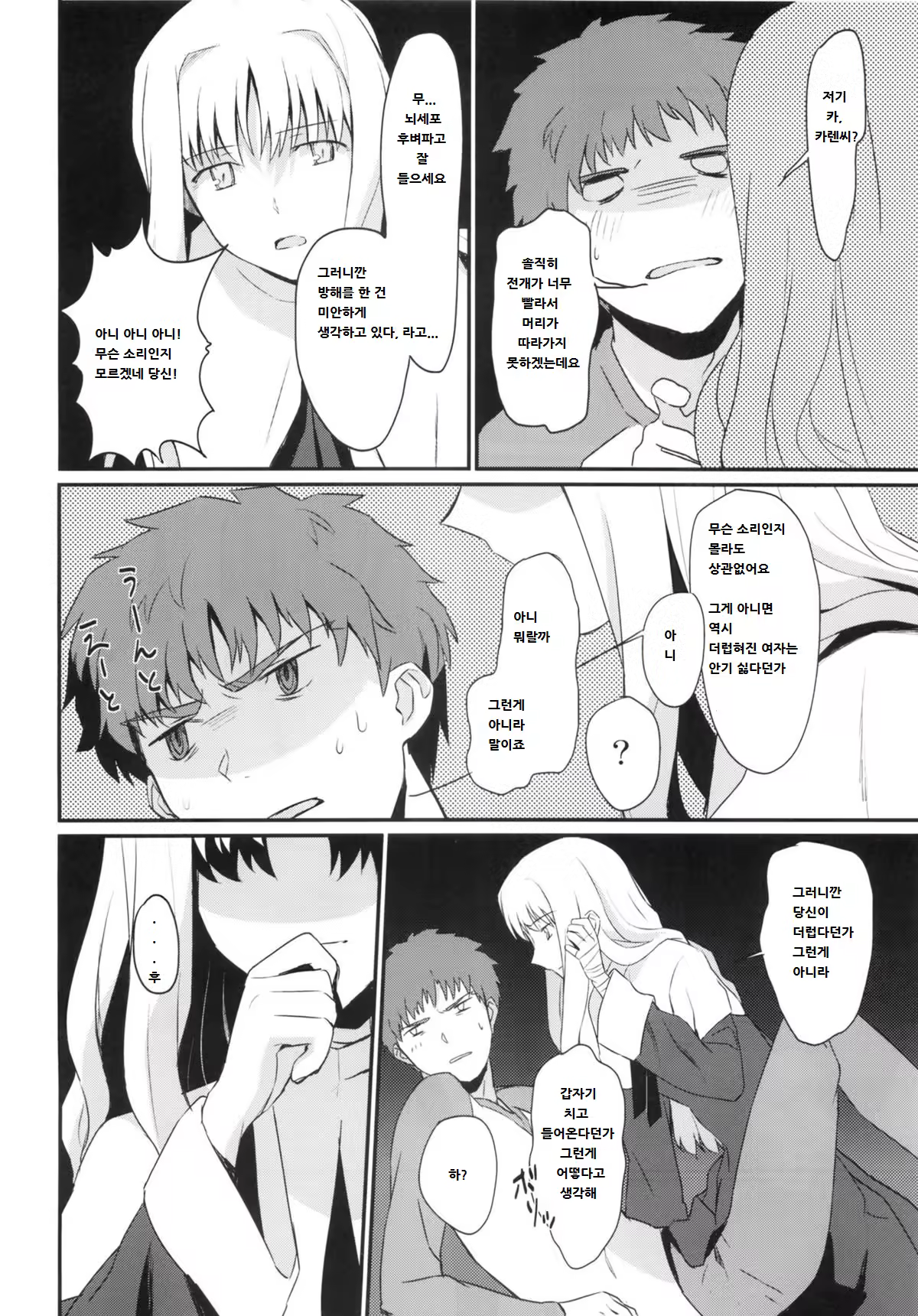 Content 1234462 - 9 페이지