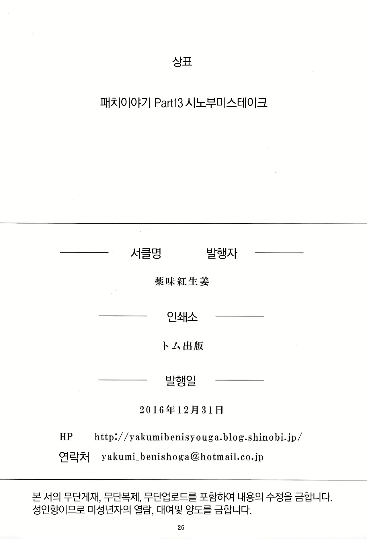 Content 1234468 - 27 페이지