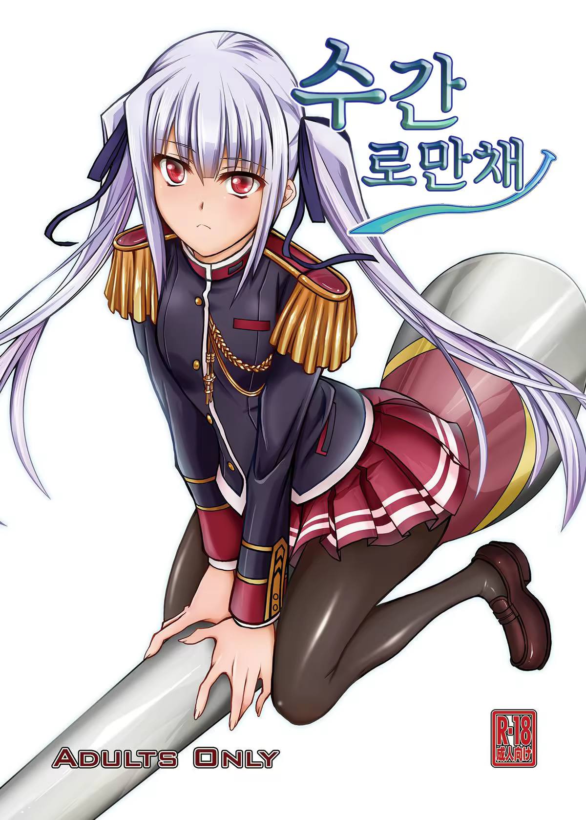 Content 1234483 - 1 페이지