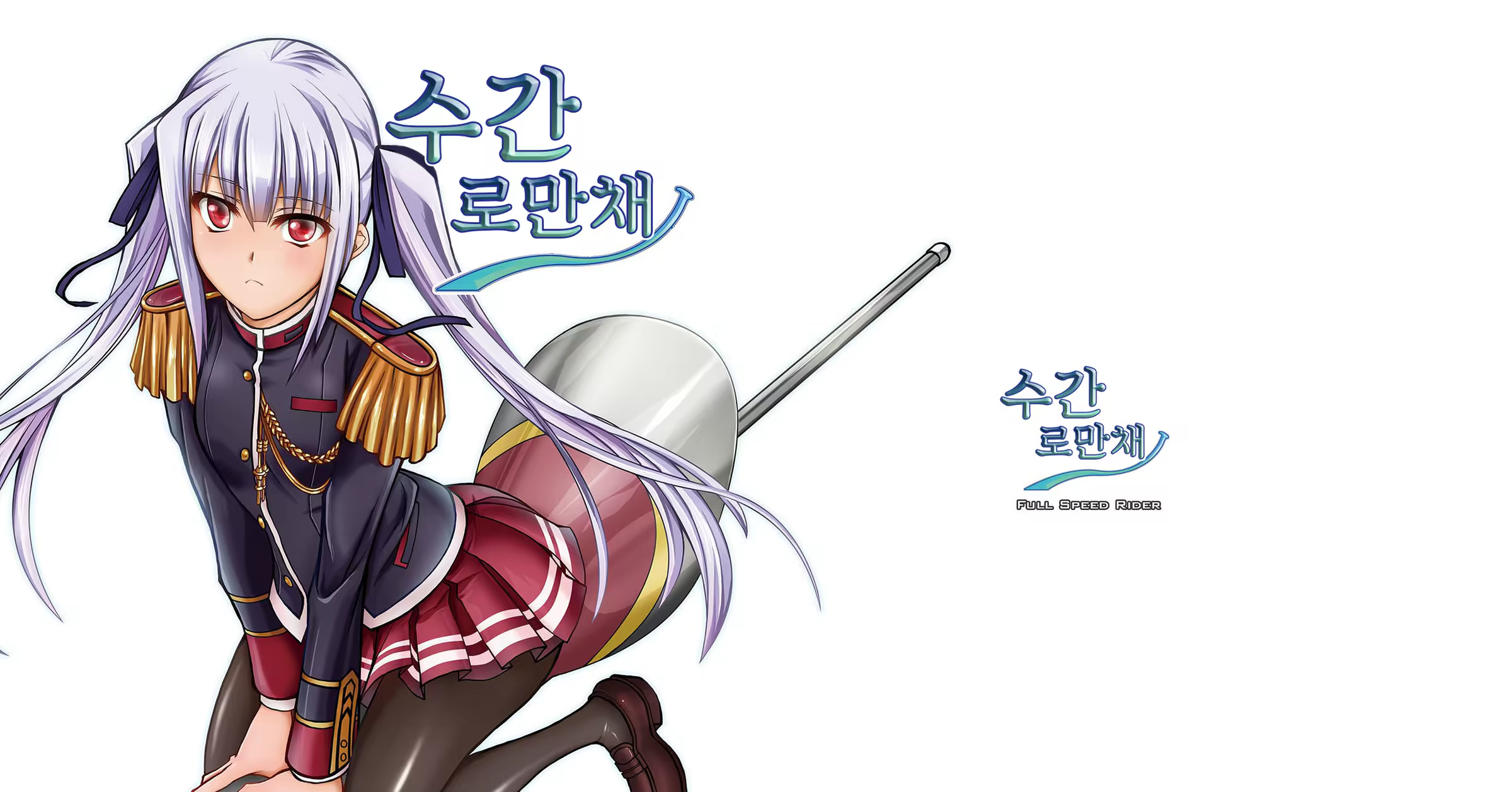 Content 1234483 - 2 페이지