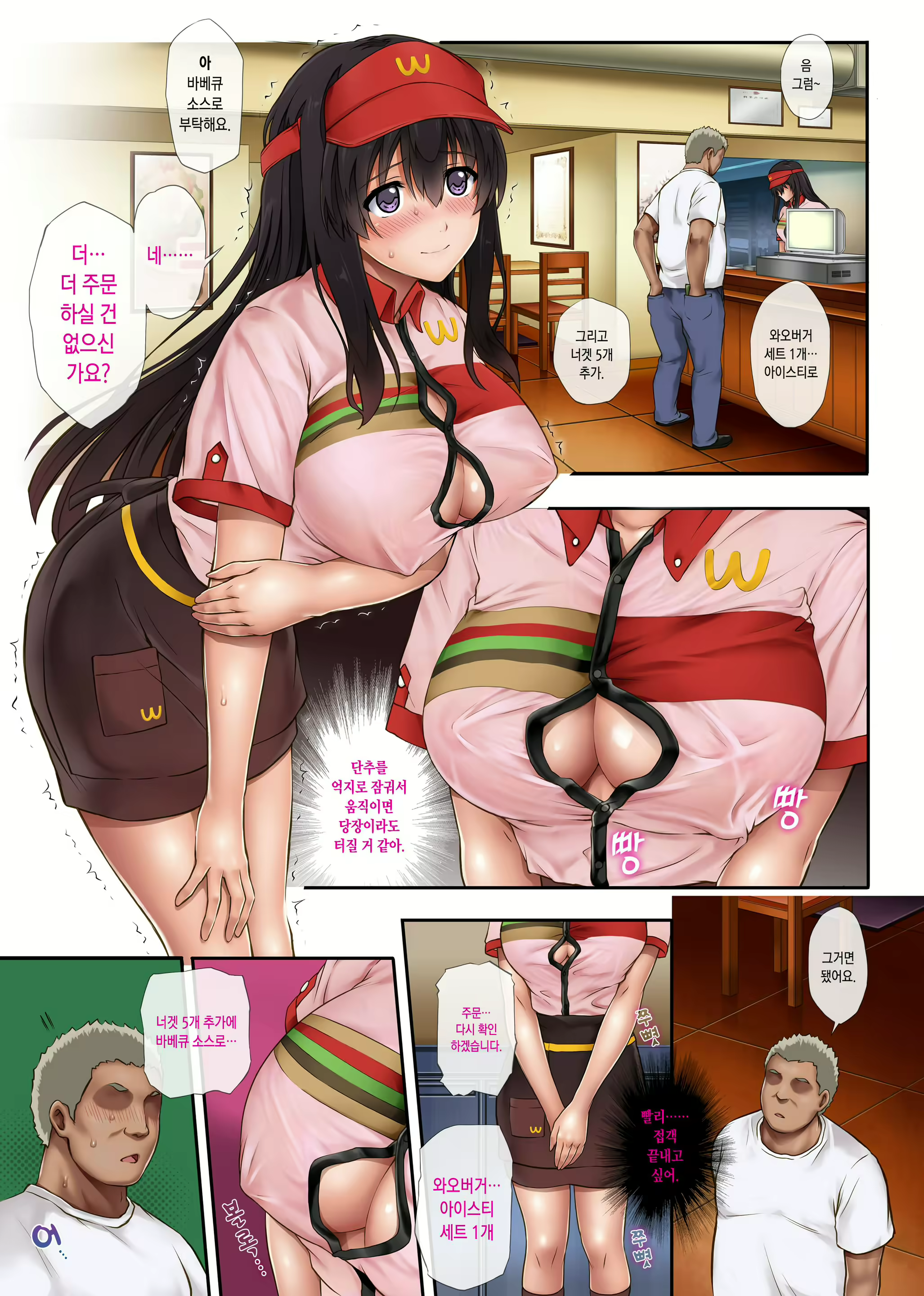 Content 1234485 - 7 페이지