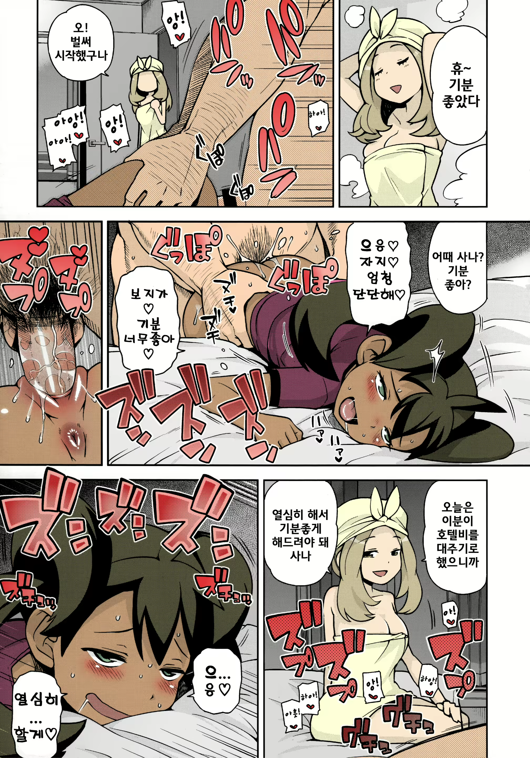 Content 1234486 - 17 페이지