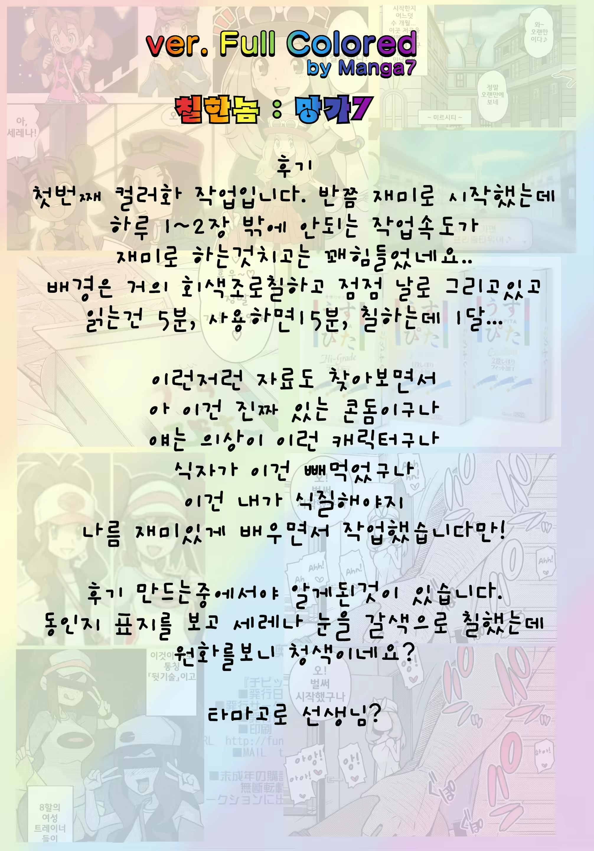 Content 1234486 - 35 페이지