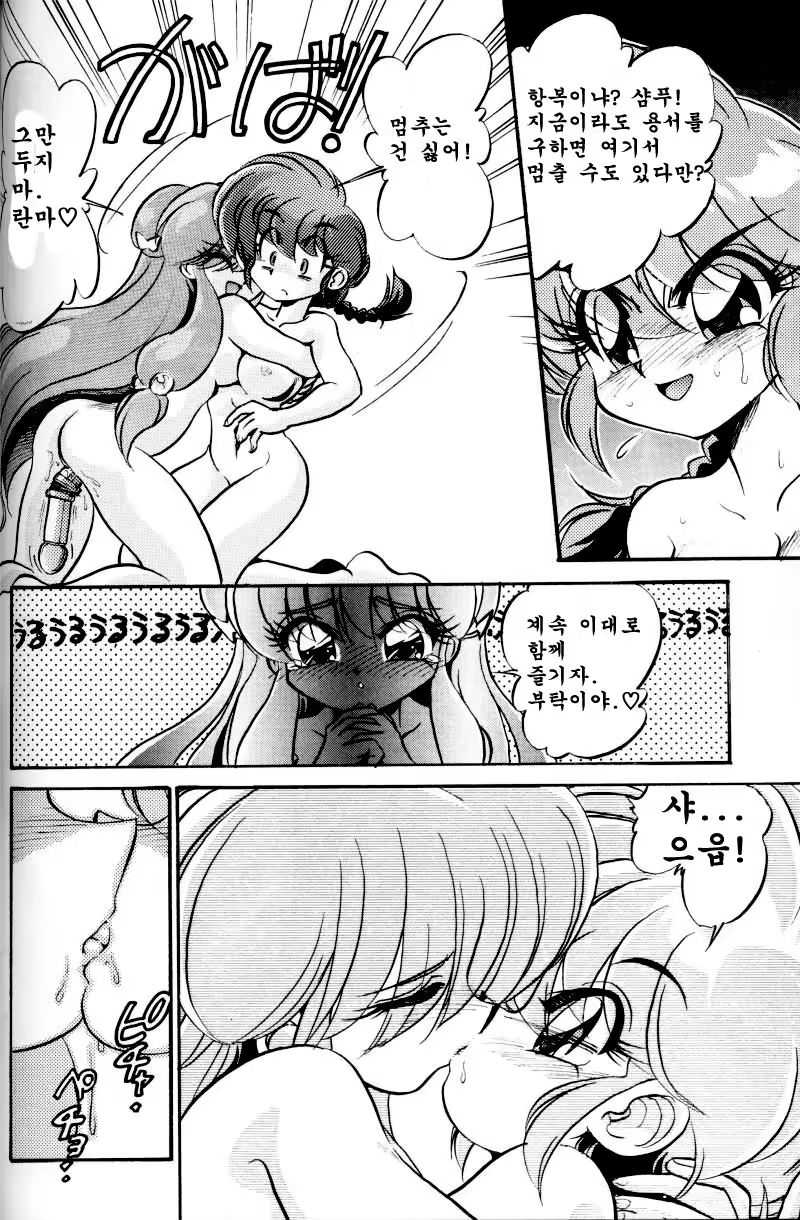 Content 1234535 - 19 페이지