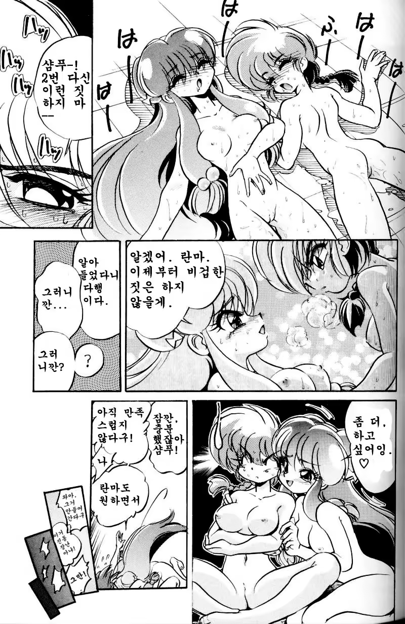 Content 1234535 - 24 페이지