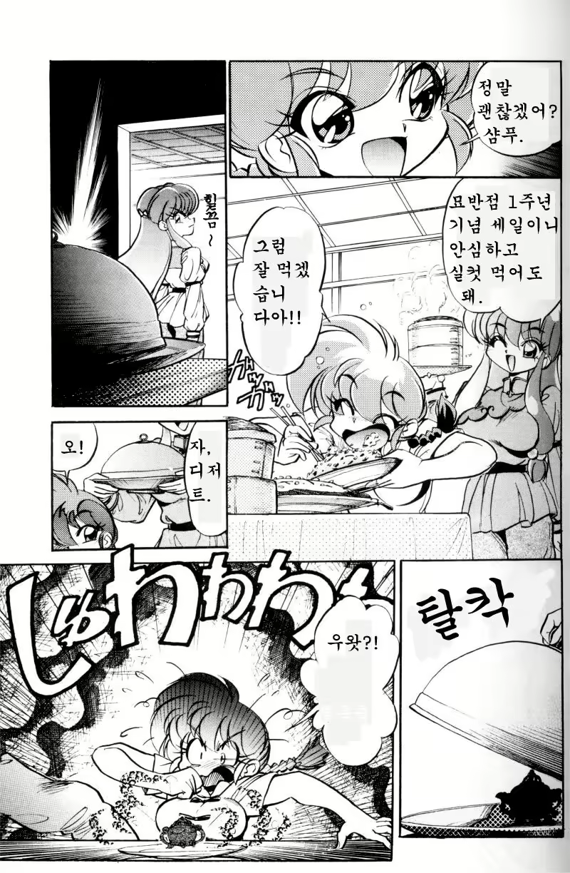 Content 1234535 - 6 페이지