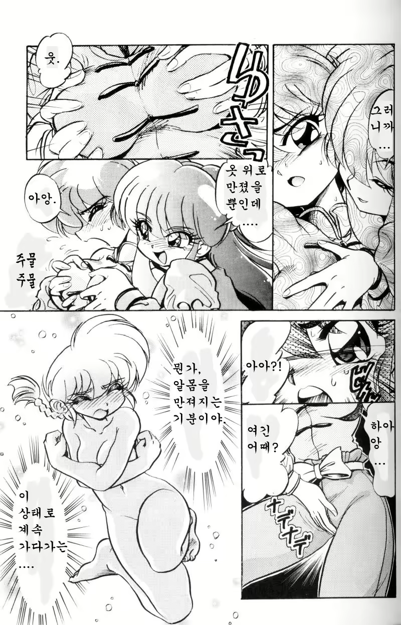 Content 1234535 - 8 페이지