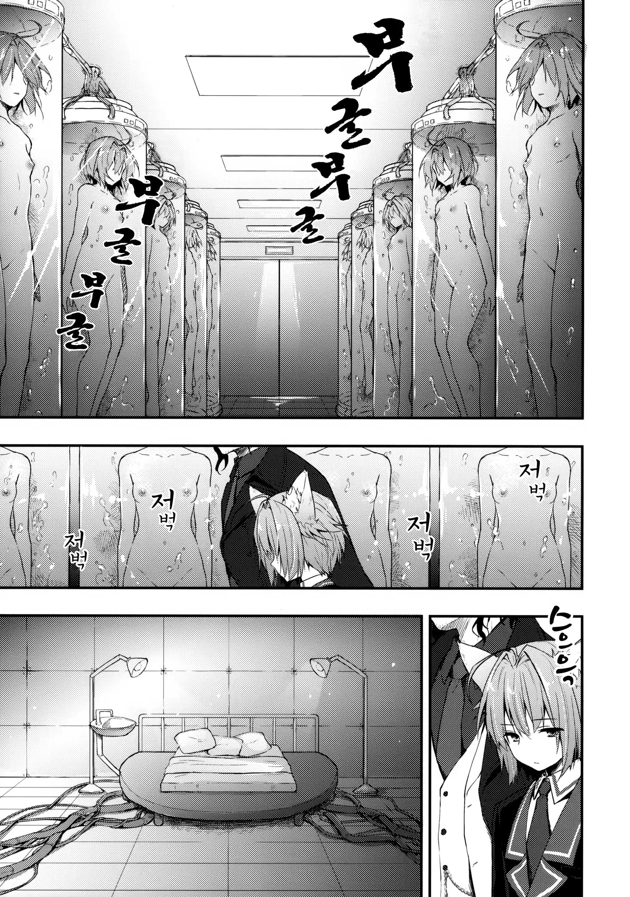 Content 1234550 - 11 페이지