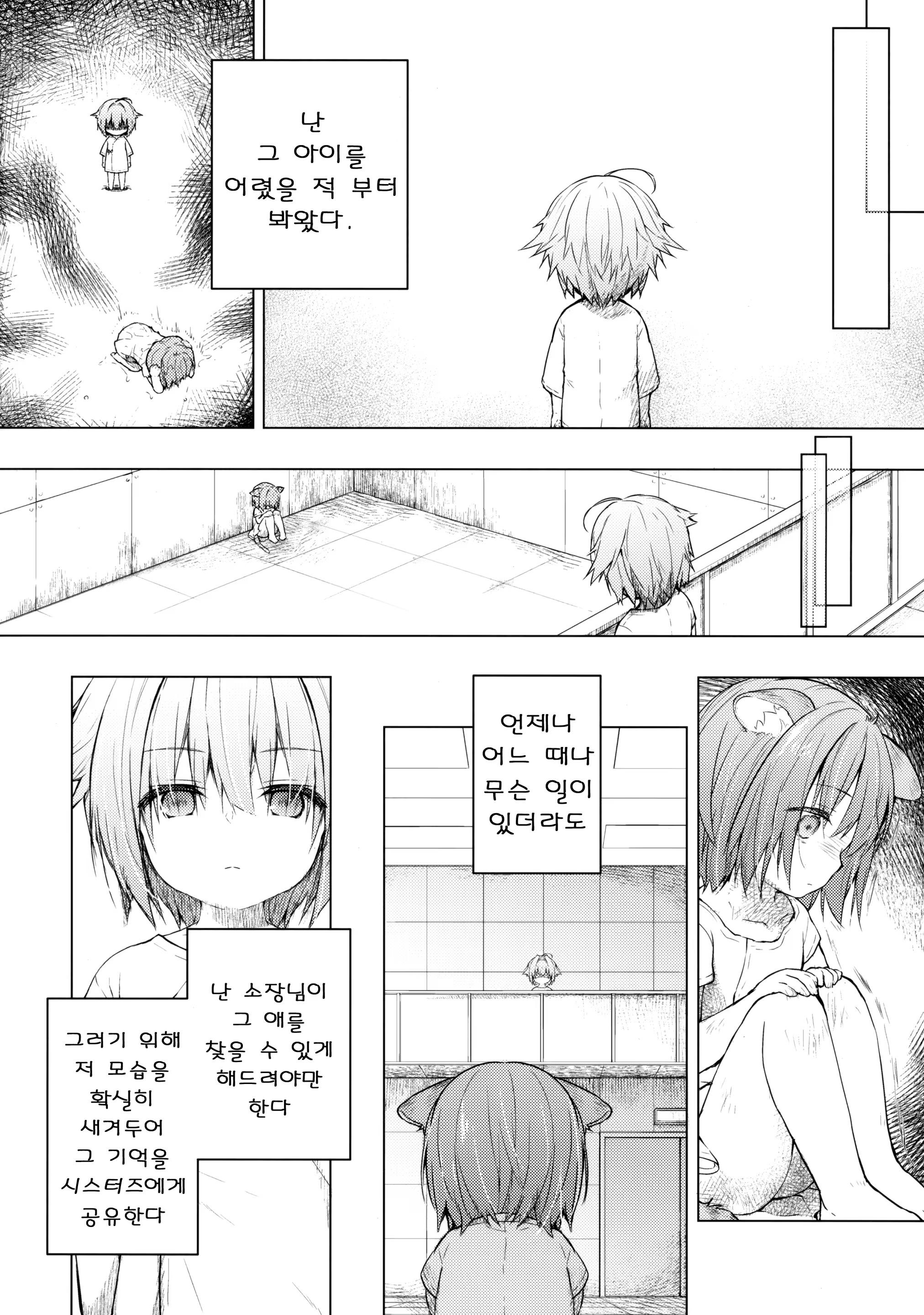 Content 1234550 - 18 페이지