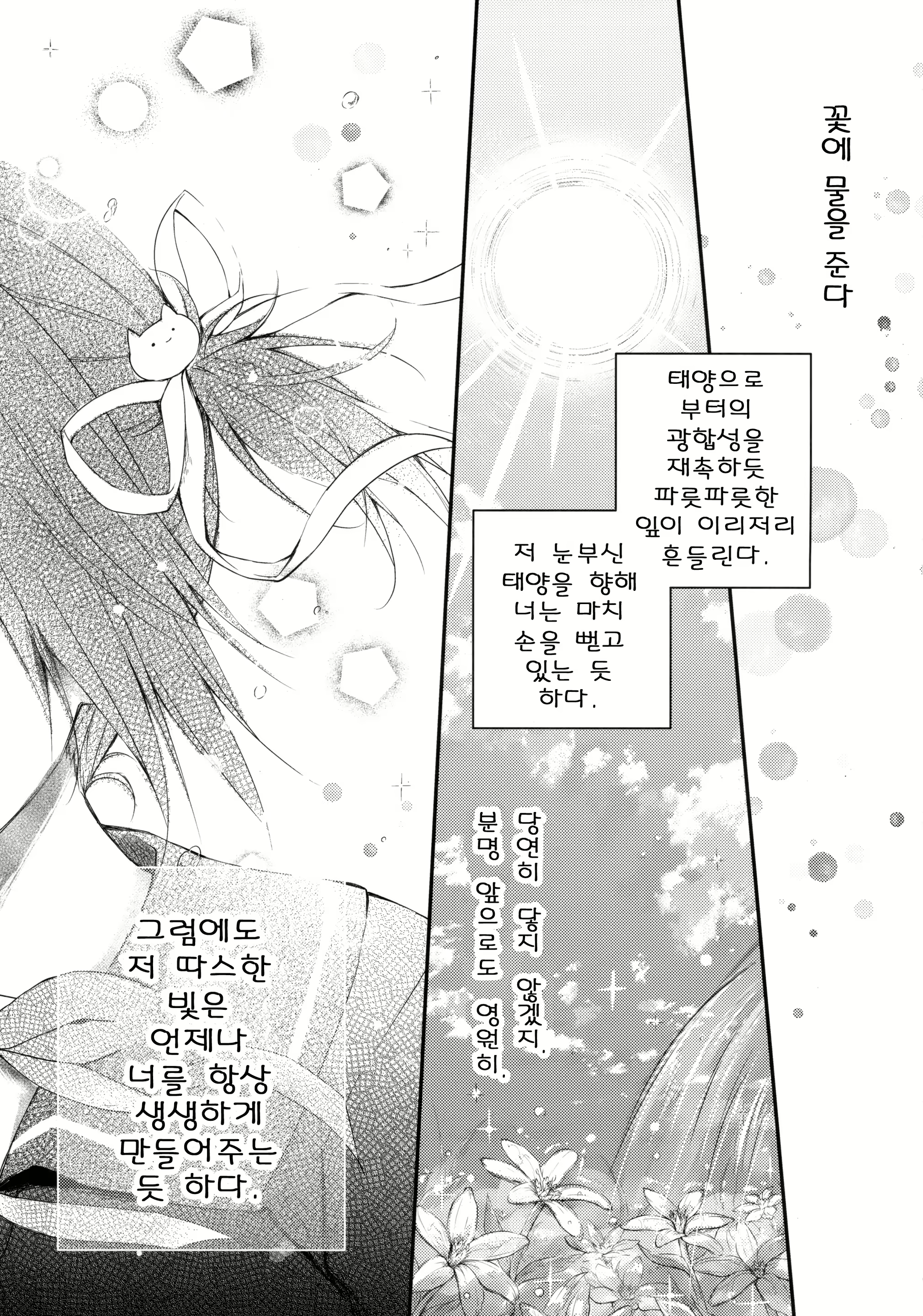 Content 1234550 - 3 페이지
