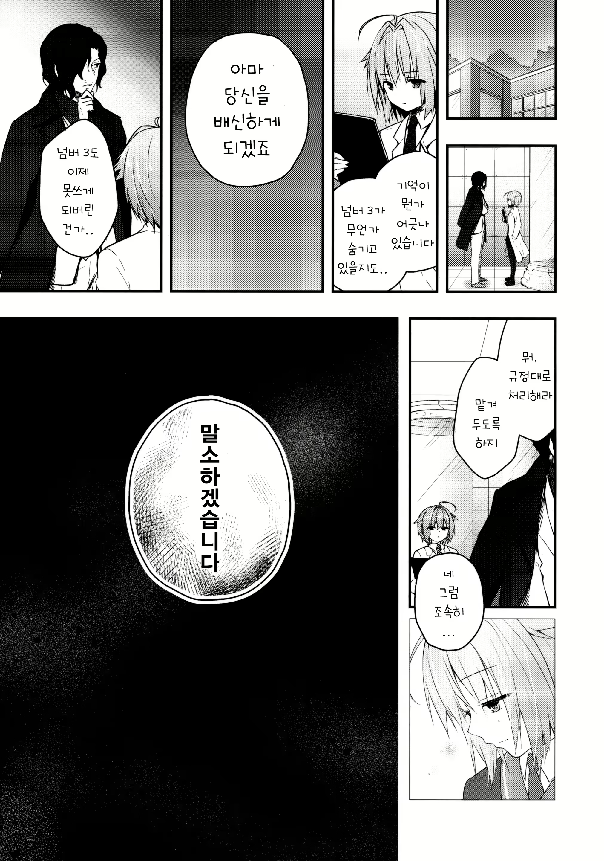 Content 1234550 - 34 페이지