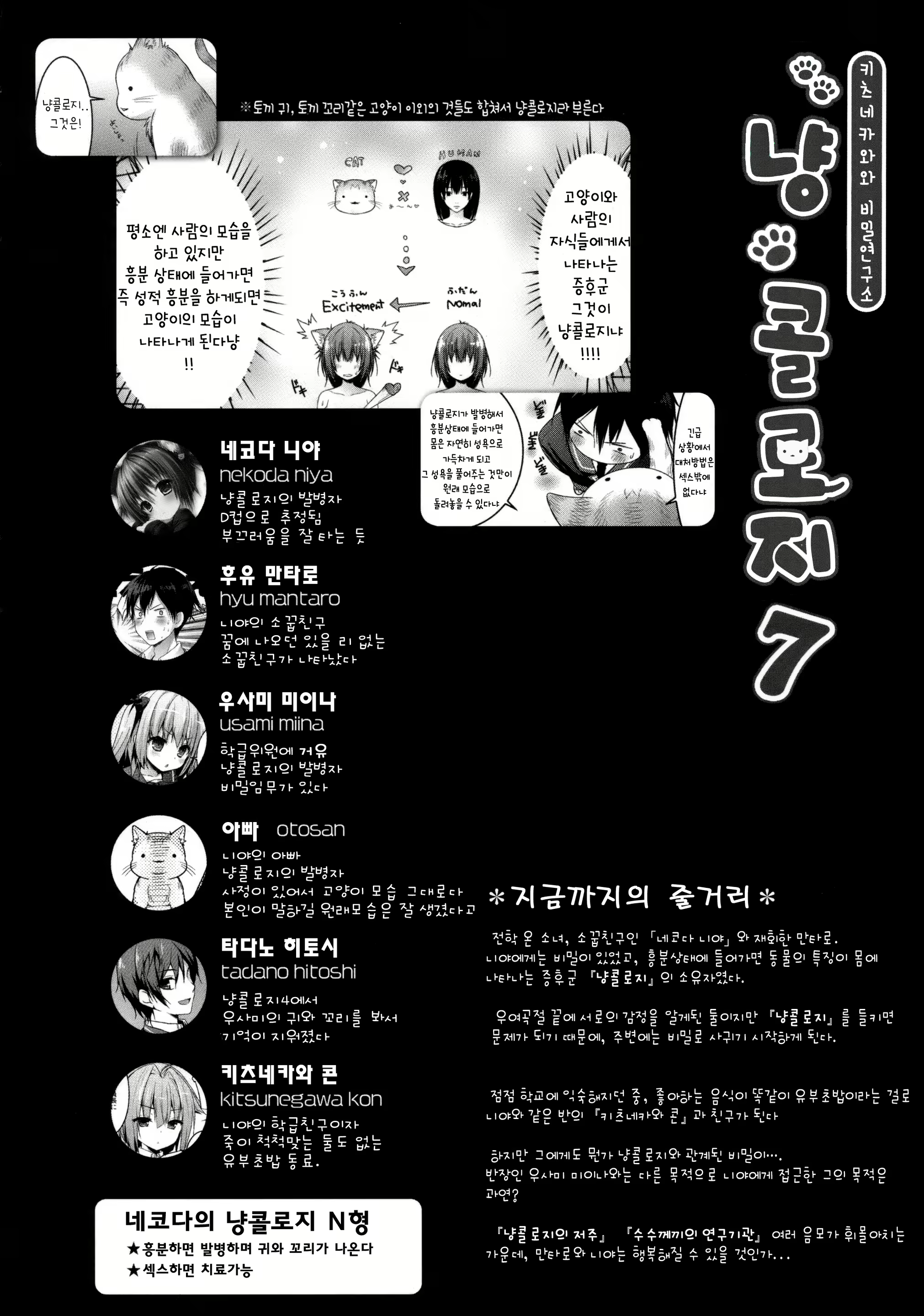 Content 1234550 - 8 페이지