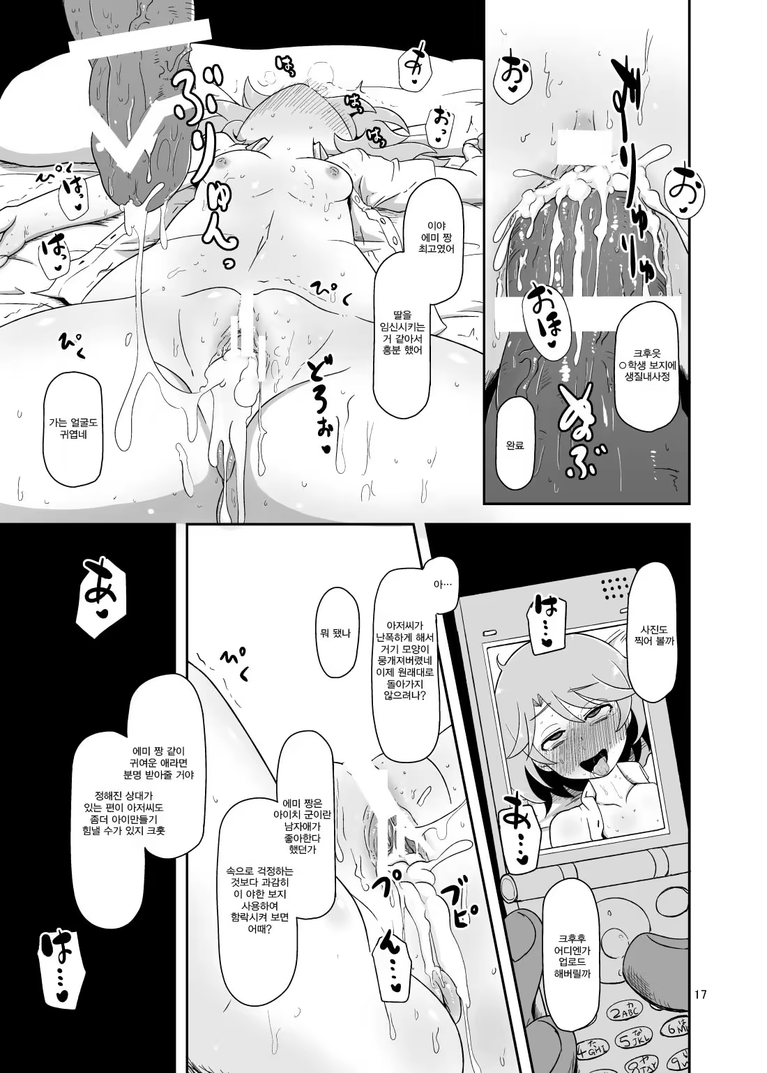 Content 1234787 - 18 페이지