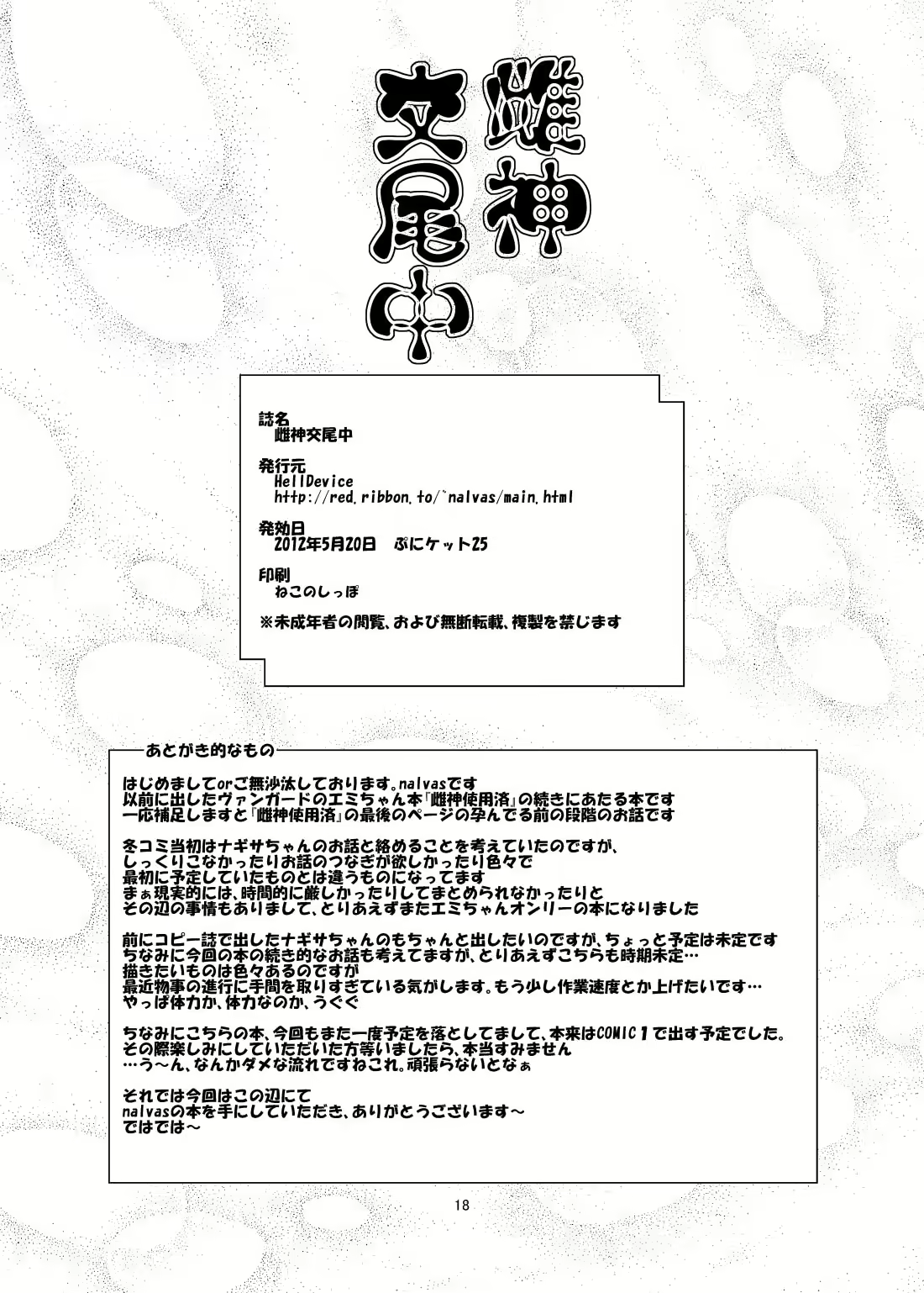 Content 1234787 - 19 페이지