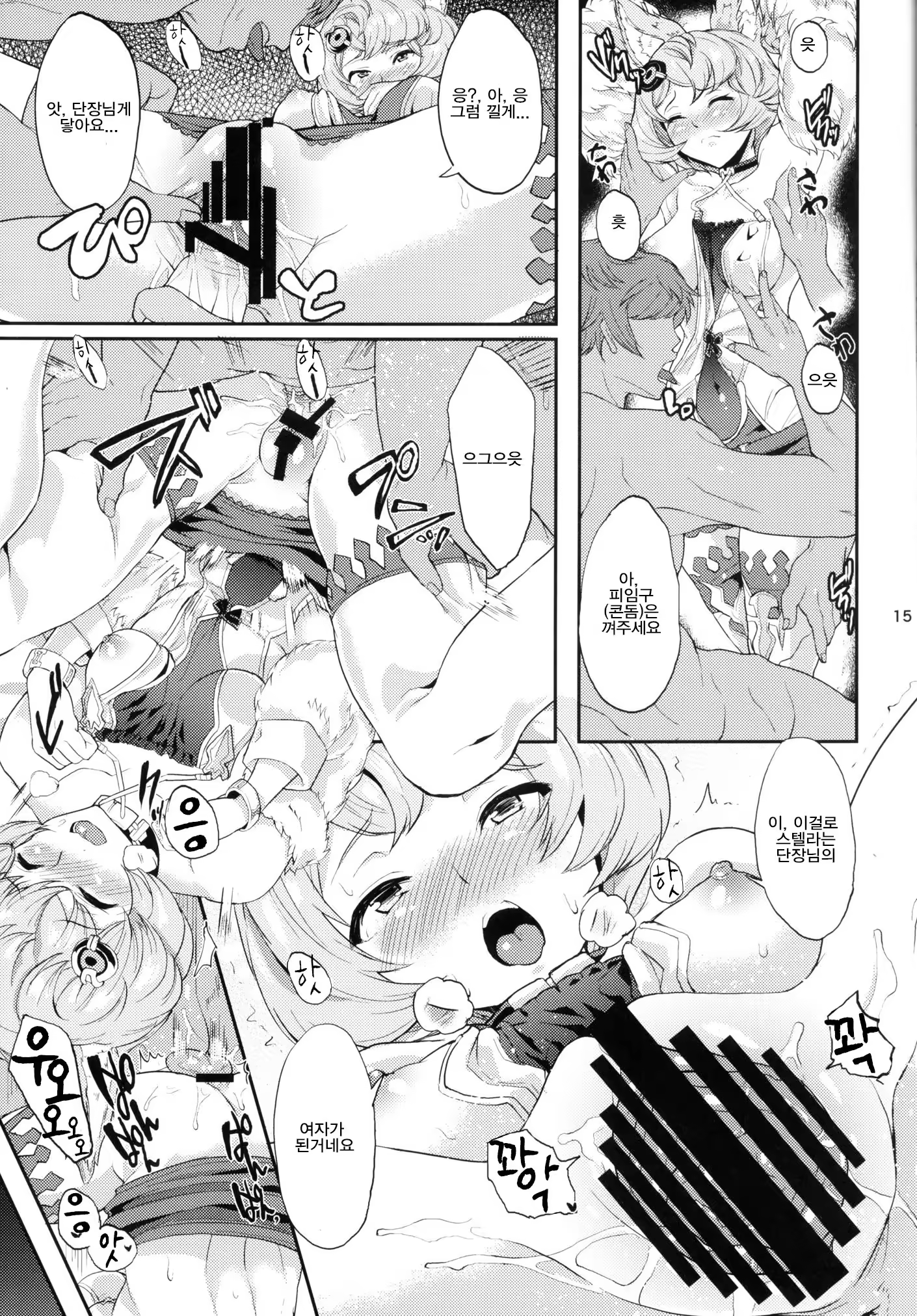 Content 1234811 - 14 페이지