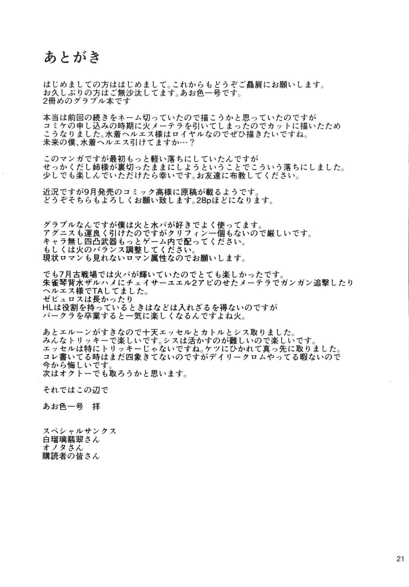 Content 1234811 - 20 페이지