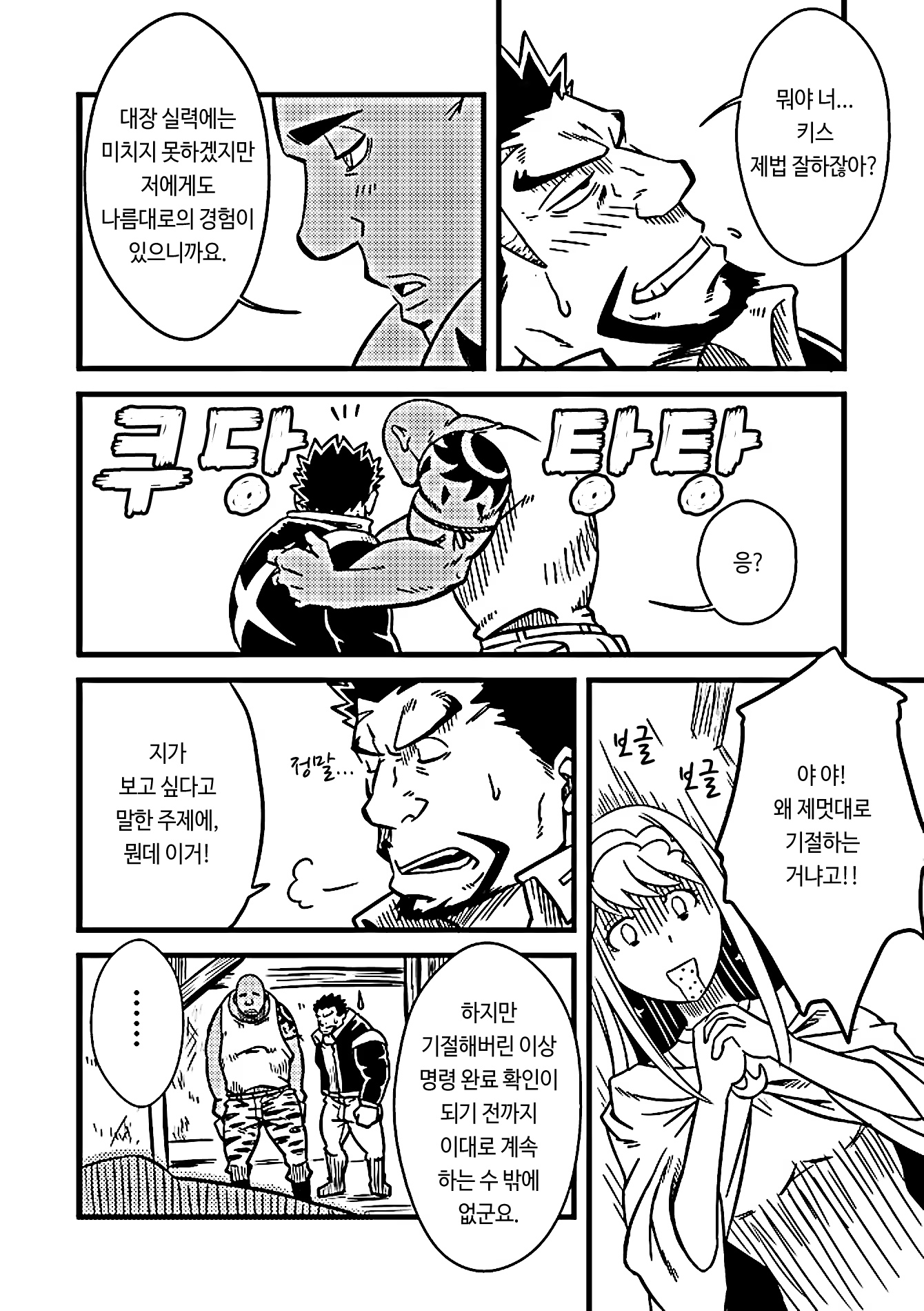 Content 1234822 - 10 페이지