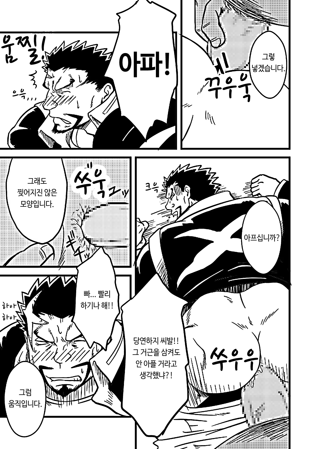 Content 1234822 - 13 페이지
