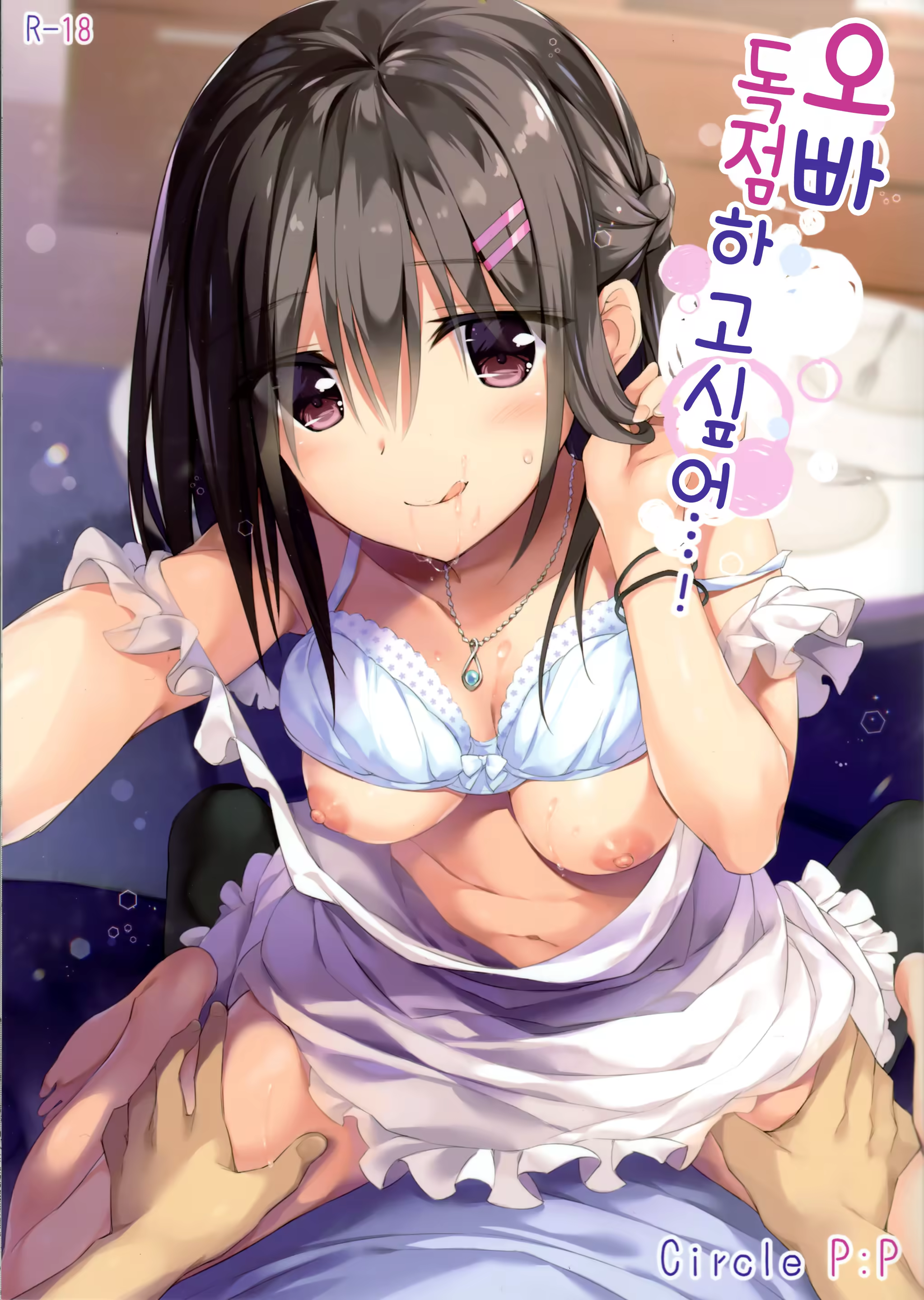 Content 1234923 - 1 페이지