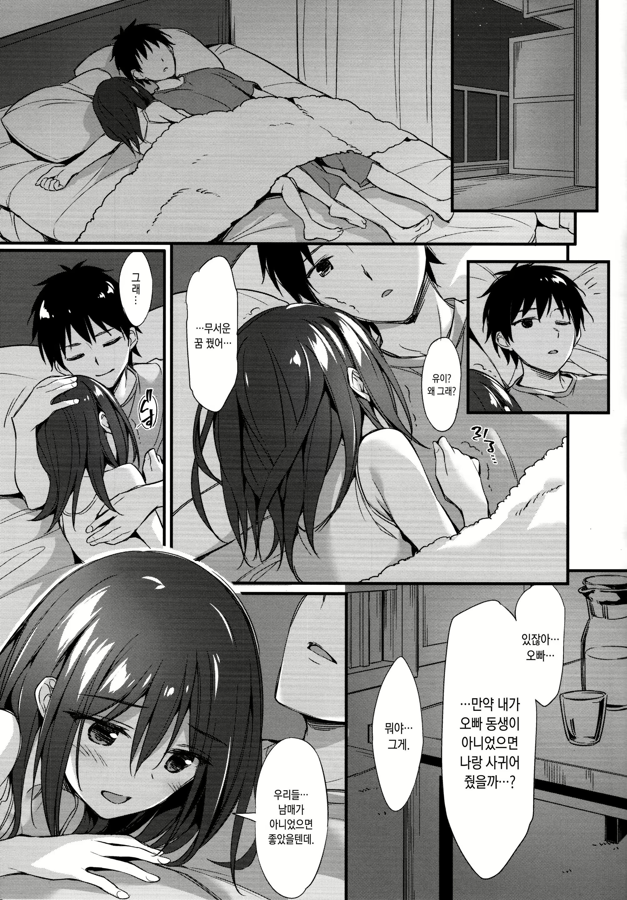 Content 1234923 - 20 페이지