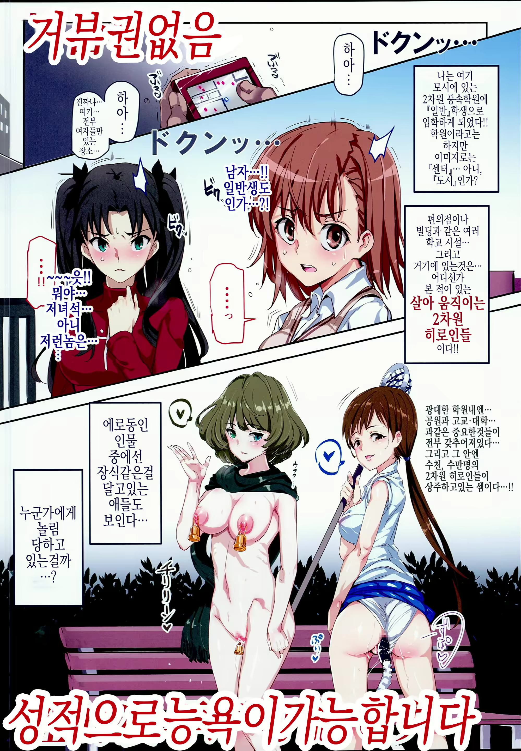 Content 1234944 - 2 페이지