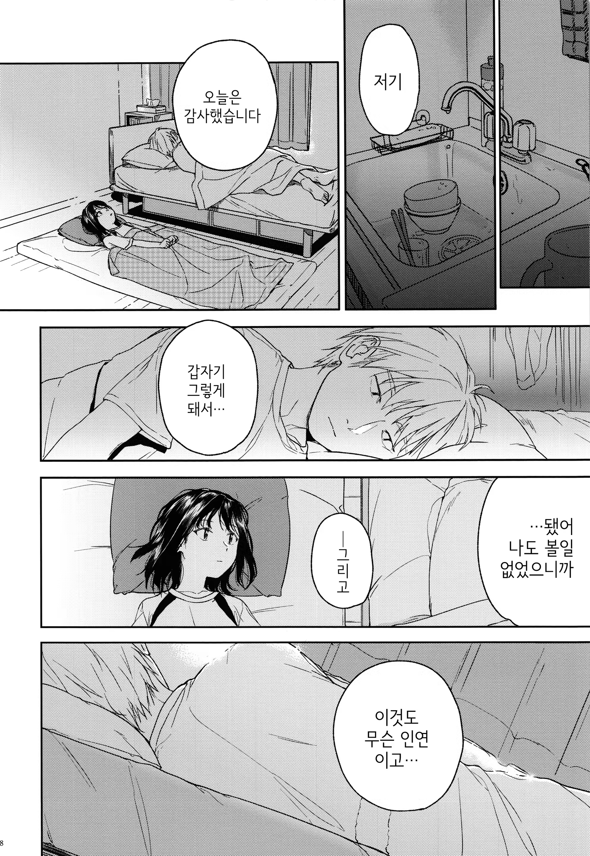 Content 1234947 - 17 페이지