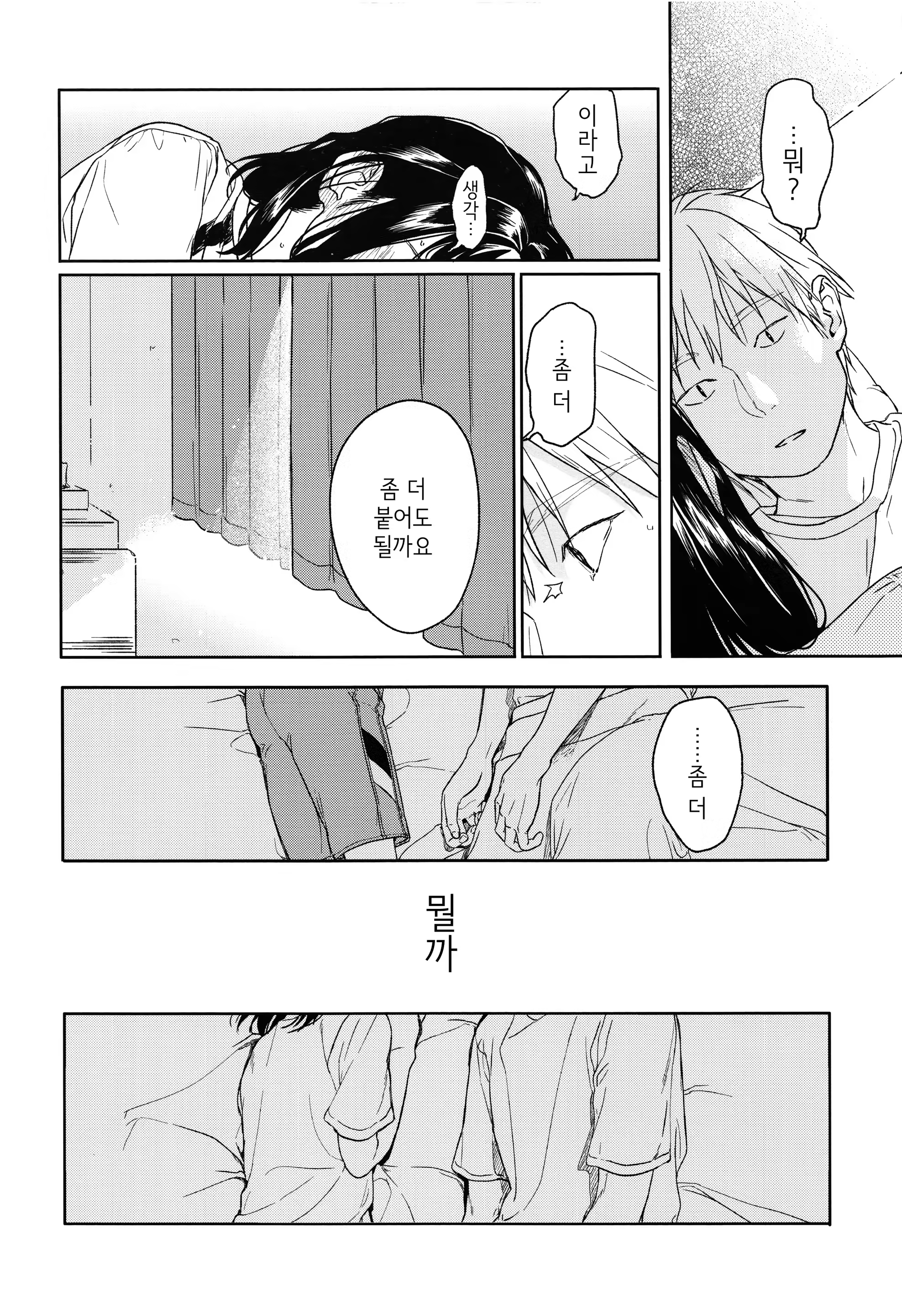 Content 1234947 - 21 페이지