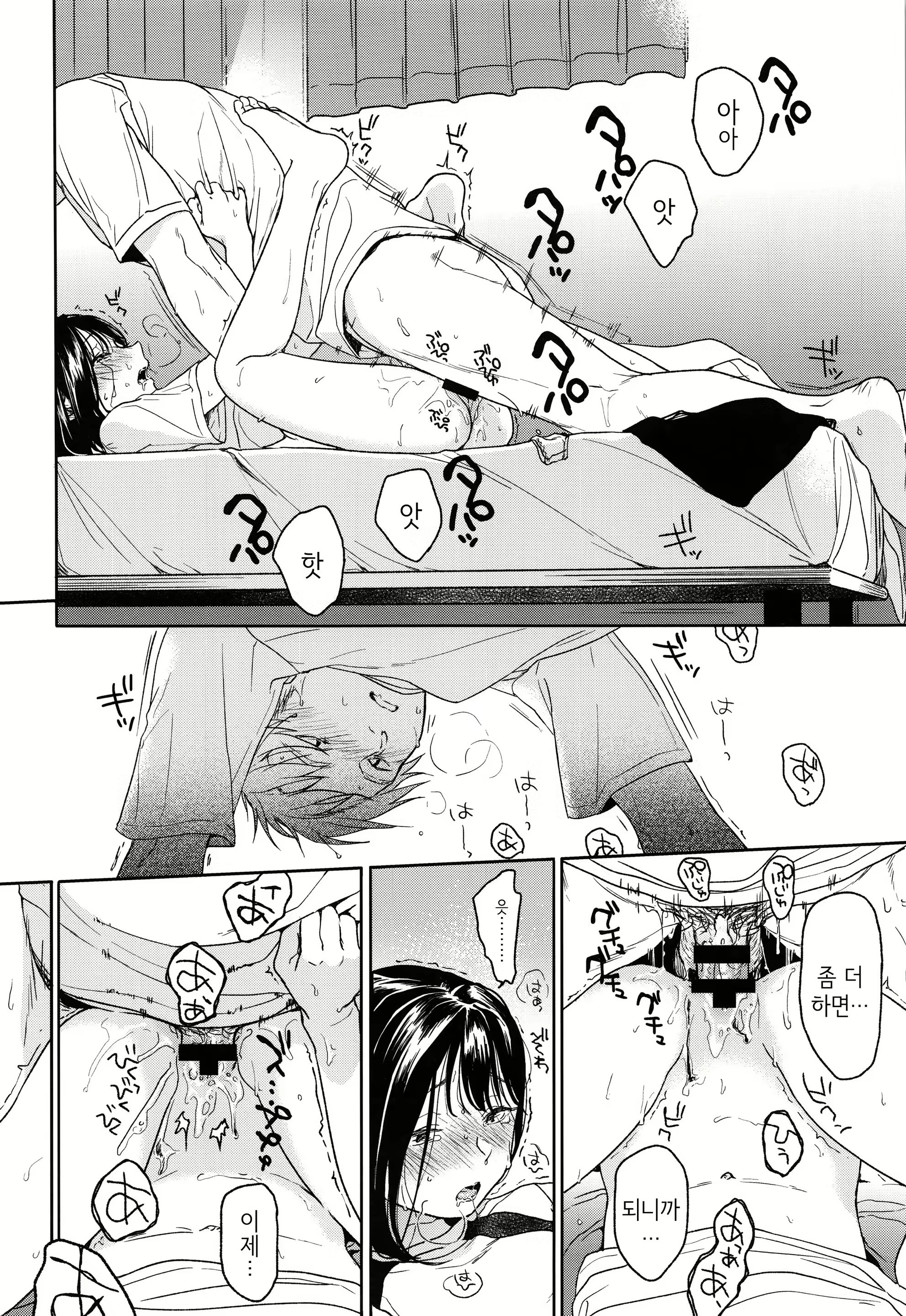 Content 1234947 - 29 페이지