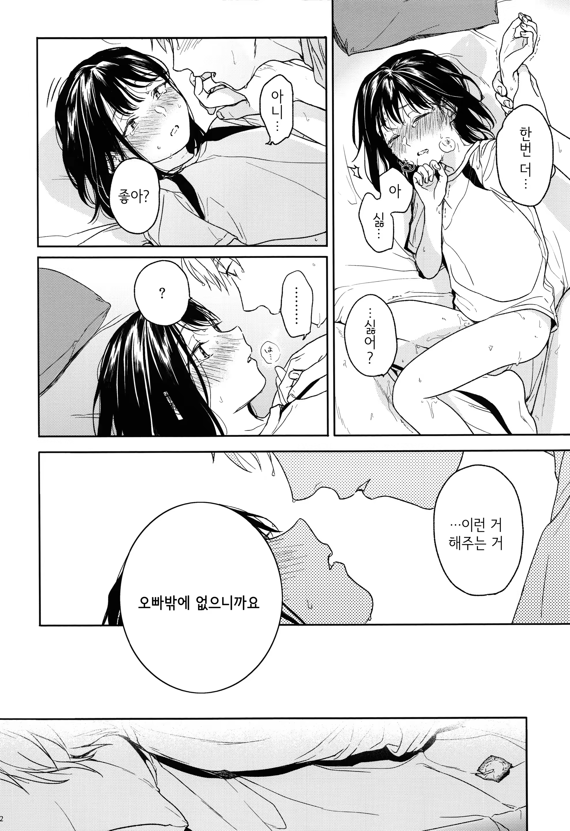 Content 1234947 - 31 페이지