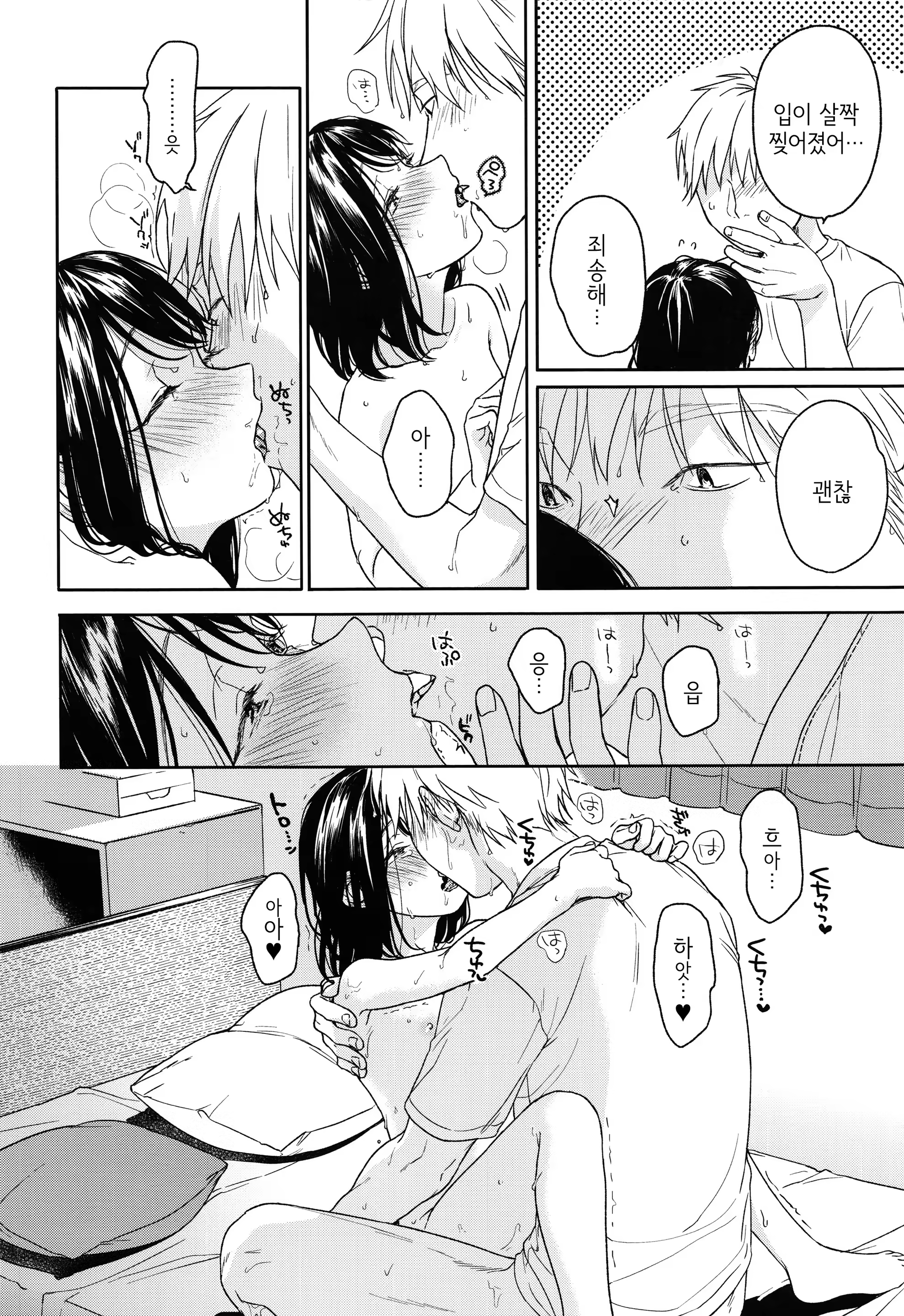 Content 1234947 - 37 페이지