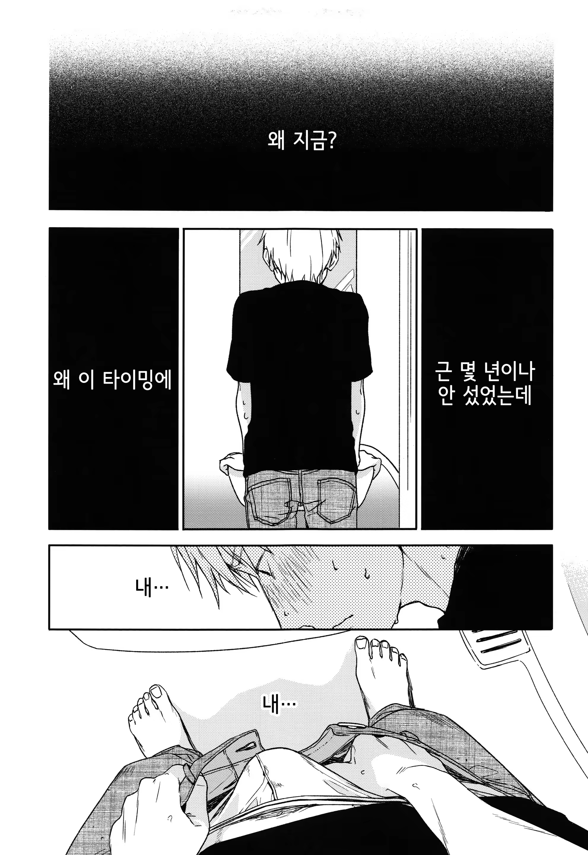 Content 1234947 - 4 페이지