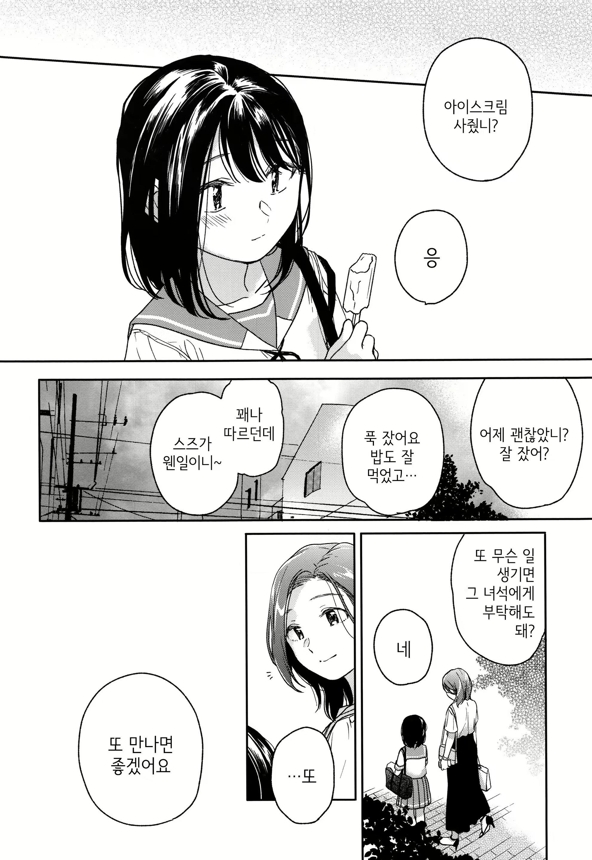 Content 1234947 - 47 페이지