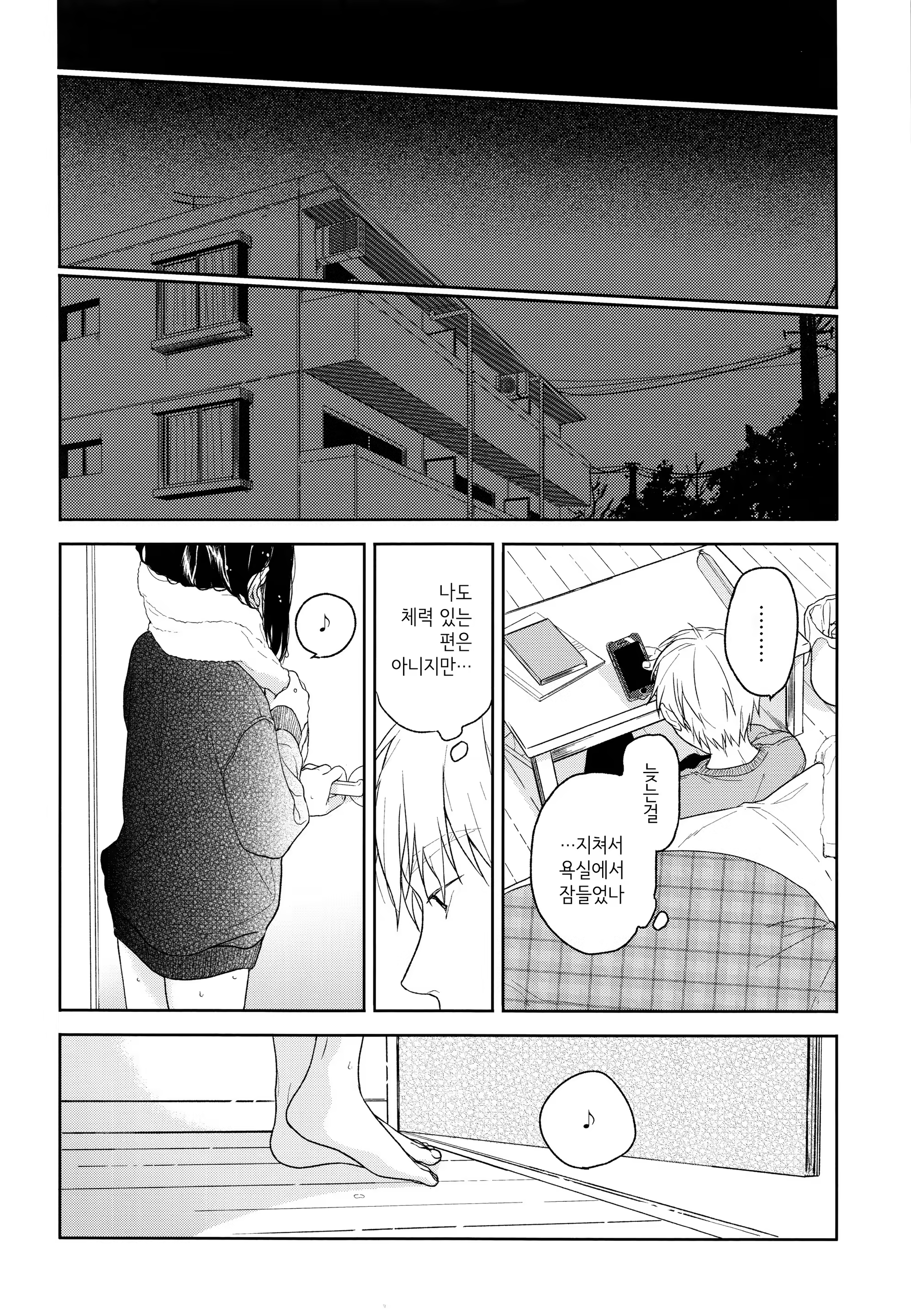 Content 1234948 - 25 페이지