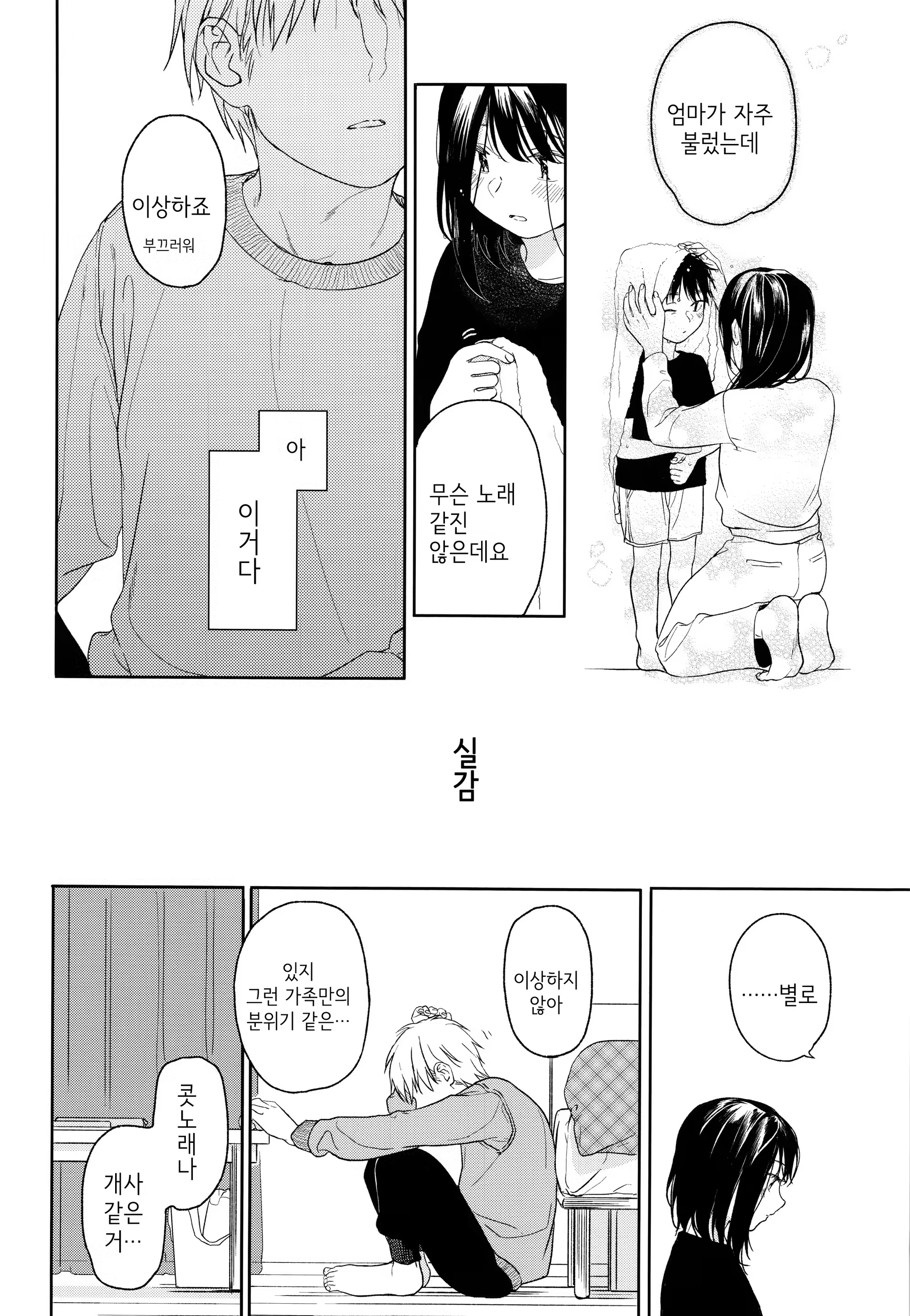 Content 1234948 - 27 페이지