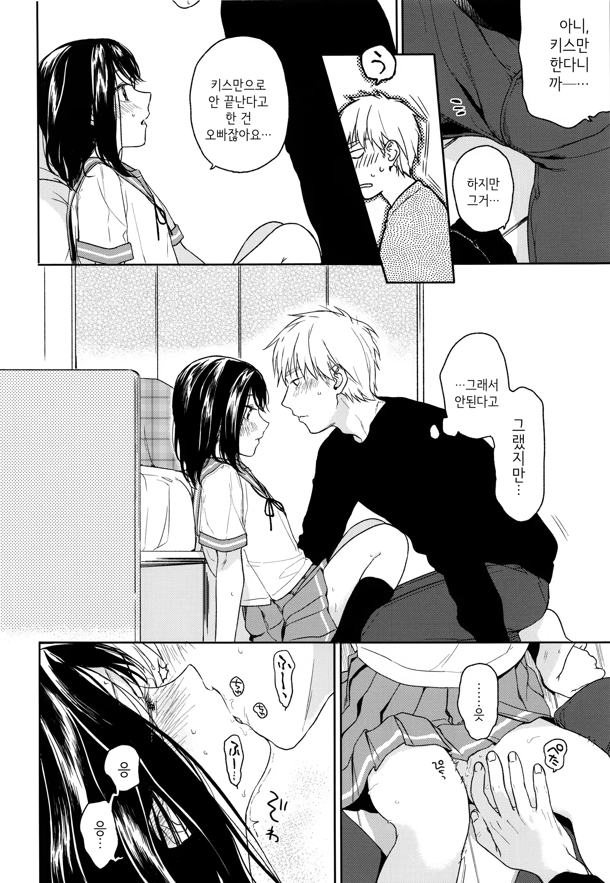 Content 1234948 - 9 페이지