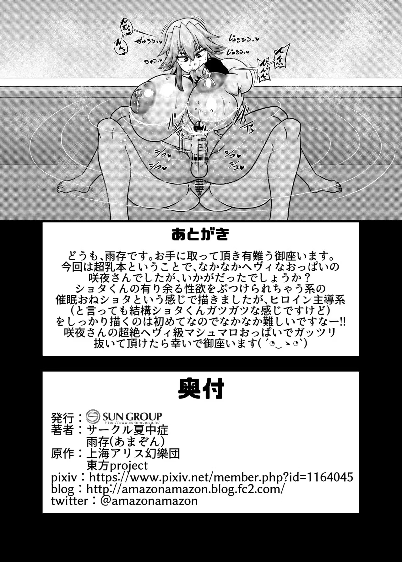 Content 1235169 - 19 페이지